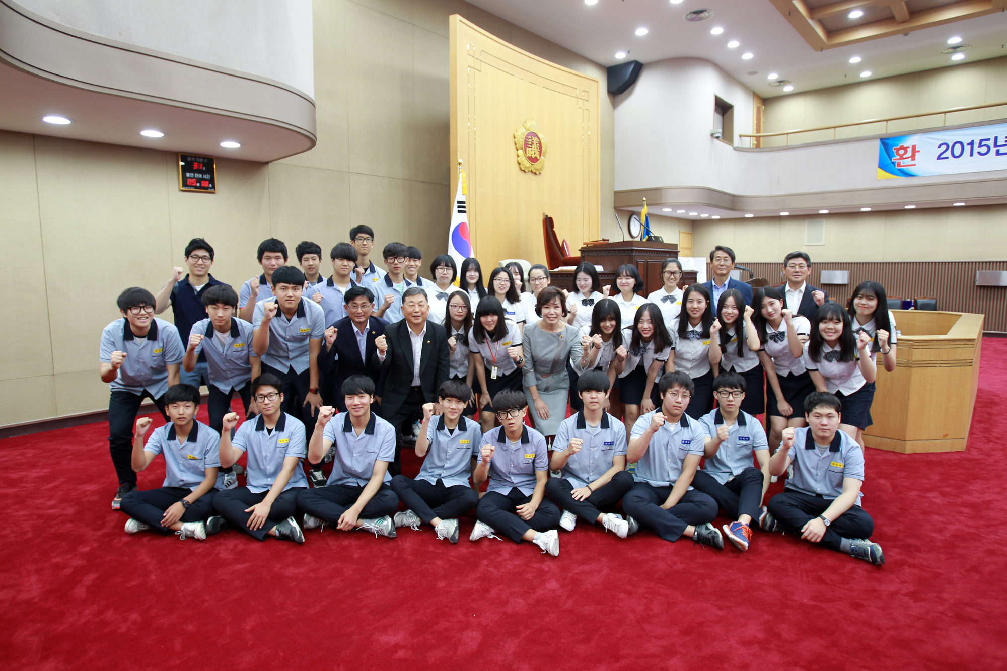 제42회 충청북도의회 청소년의회교실  - 2