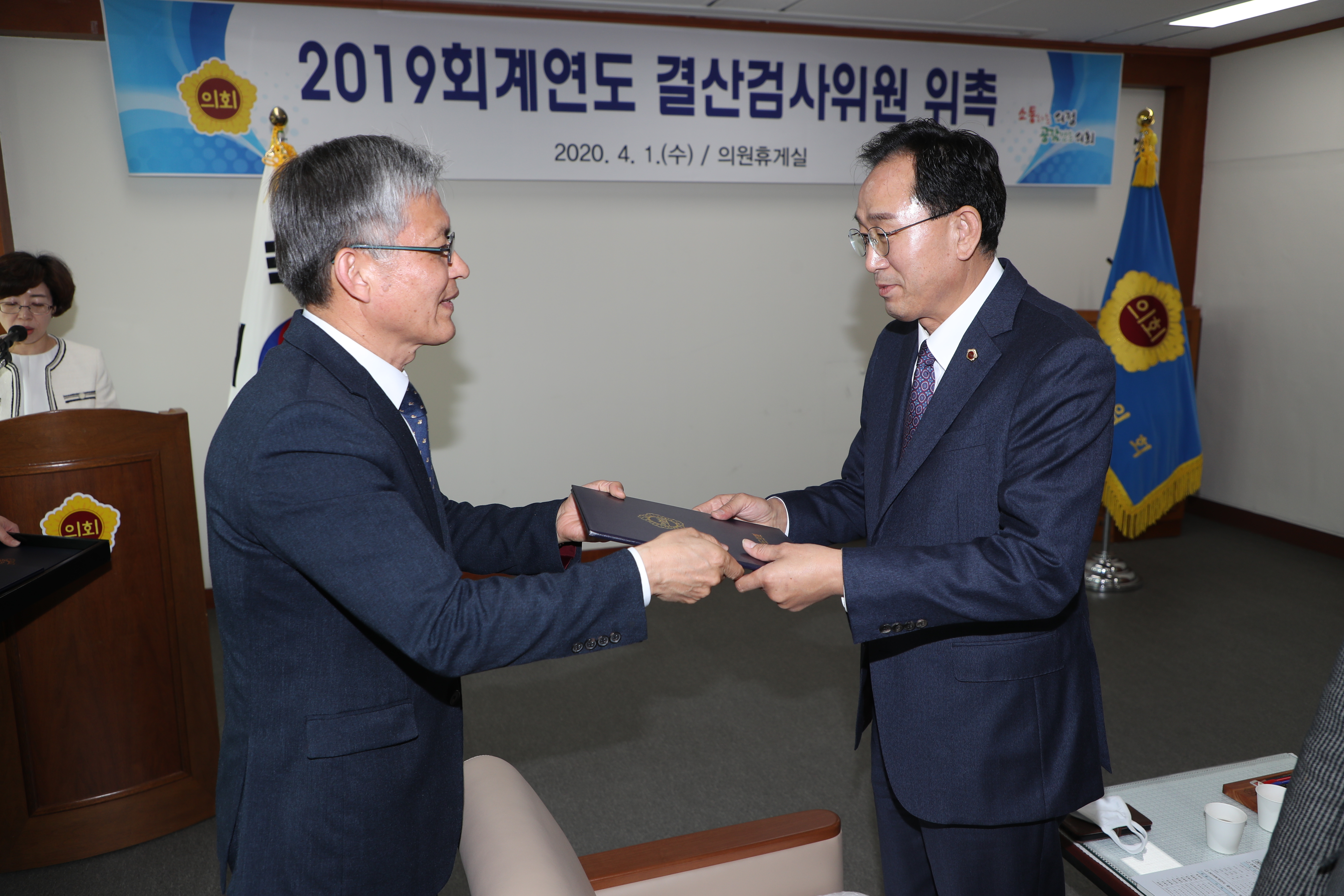 충북도의회, 도 및 교육청 대상 결산검사 돌입 - 2