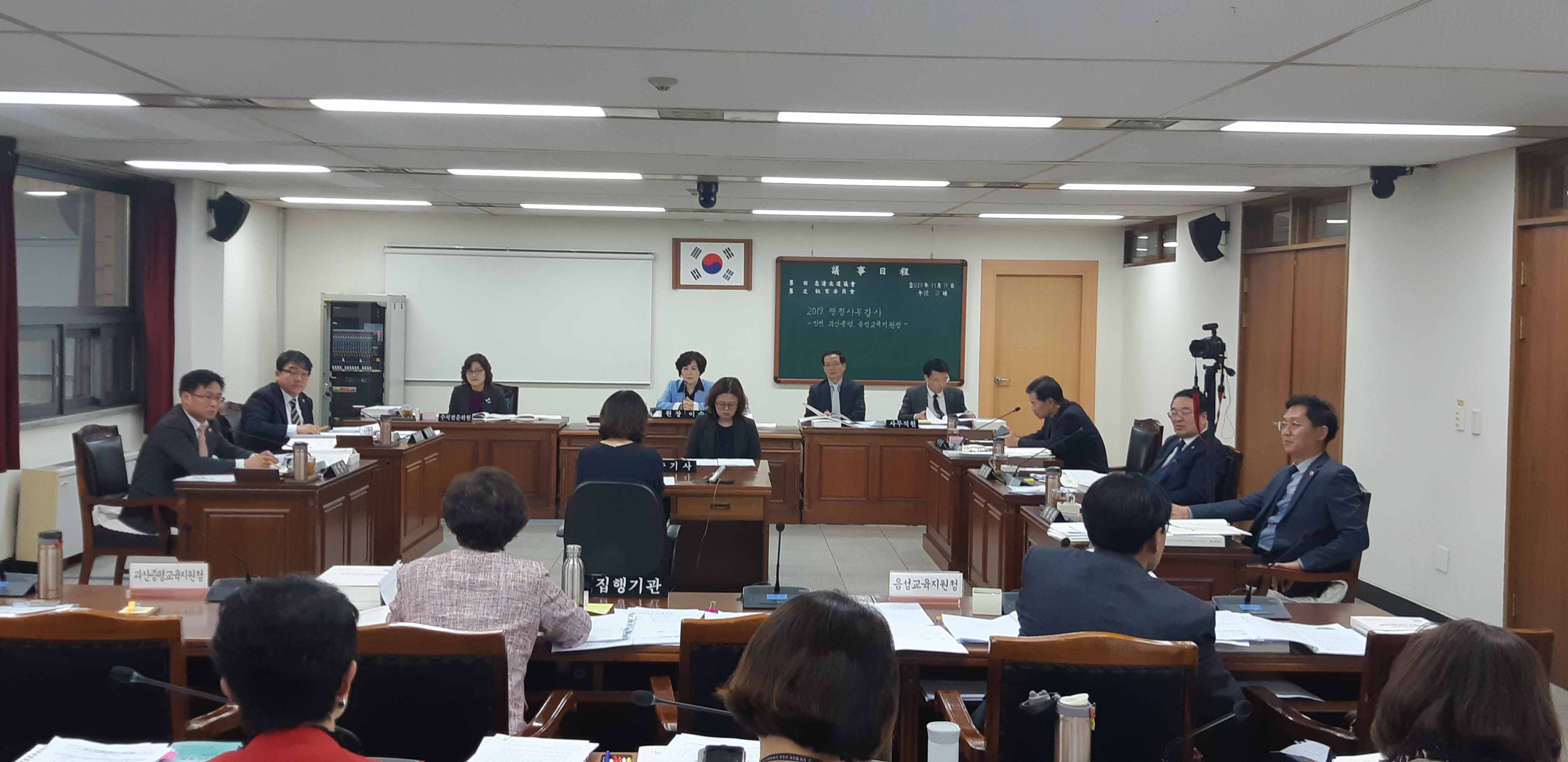 진천, 괴산증평, 음성교육지원청 소관 행정사무감사 실시  - 3