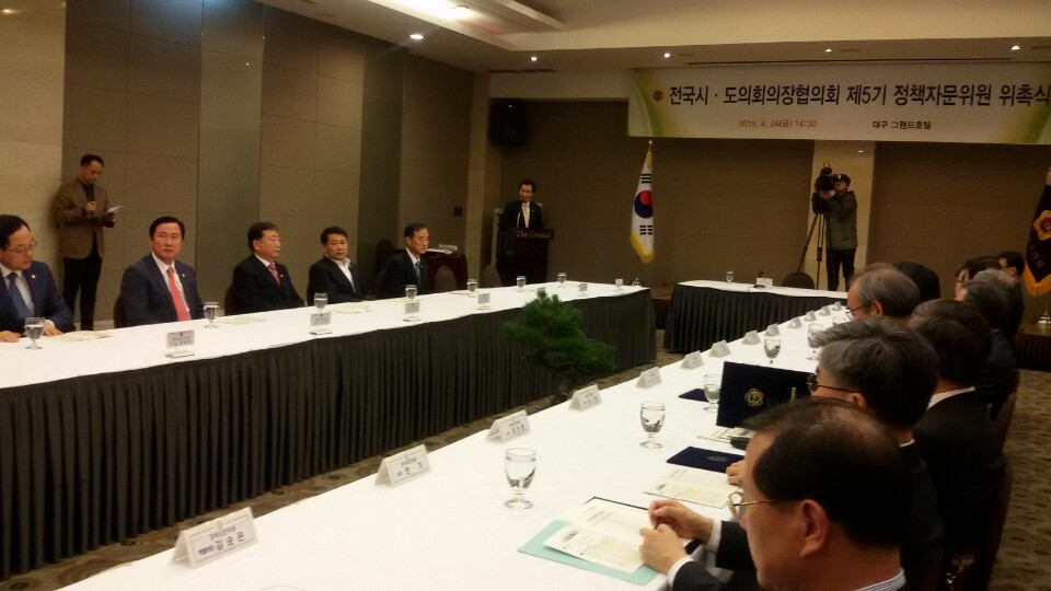 이언구 의장, 전국시․도의회의장협의회 제4차 임시회 참석 - 1