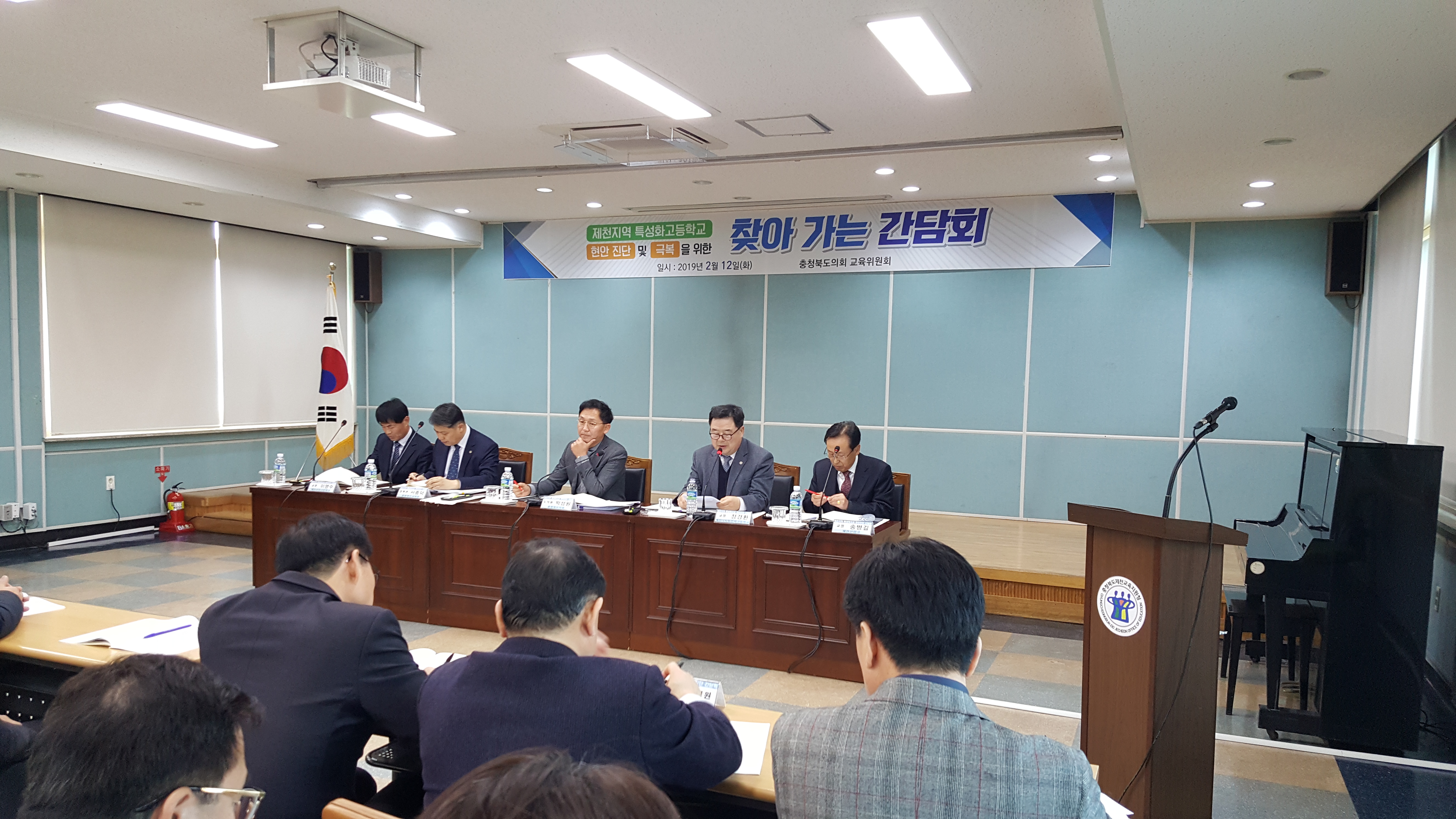 박성원 의원, 특성화고 현안진단 및 극복을 위한 찾아가는 간담회 개최 - 2