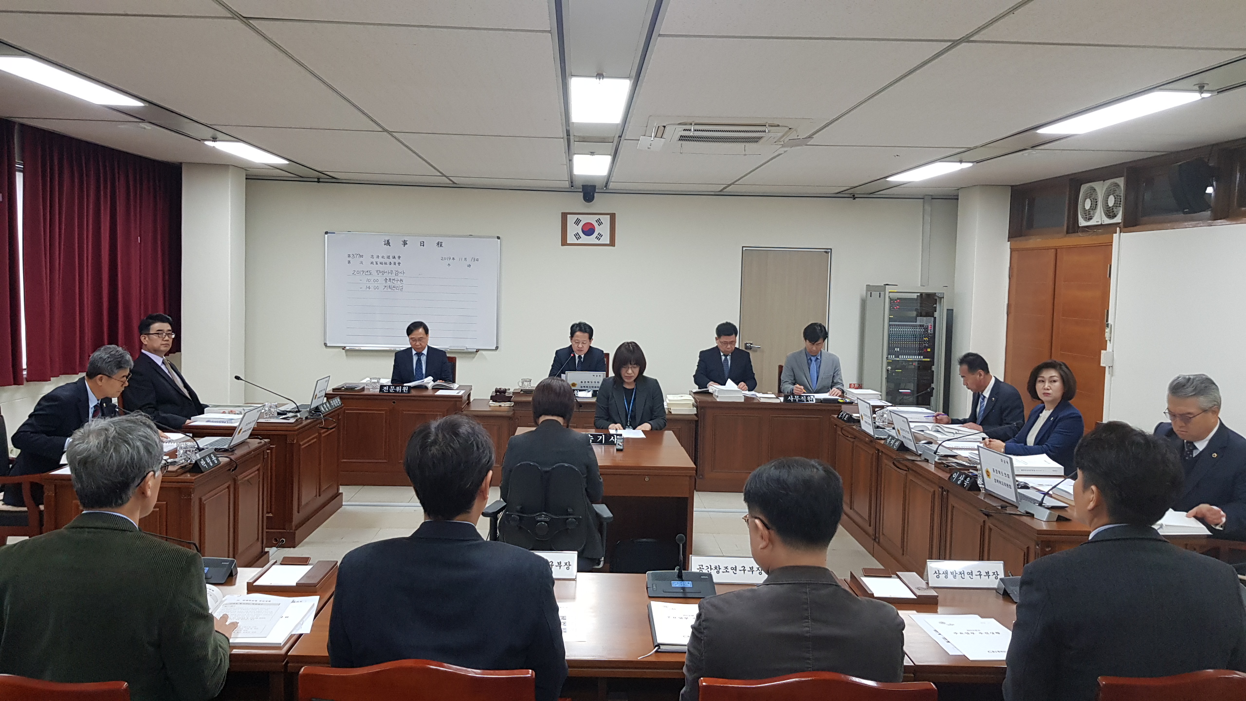 정책복지위원회 행정사무감사 실시(충북연구원, 기획관리실) - 2