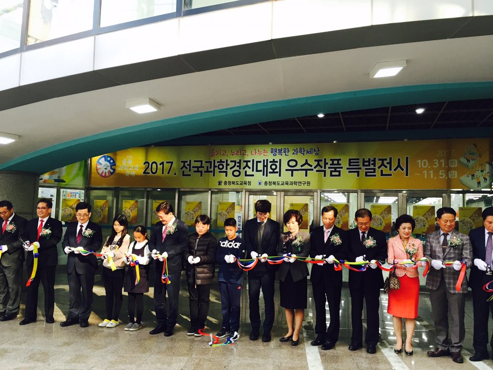 이숙애 도의원, 제2회 충북과학교육축제 개막식 등 참석 - 2