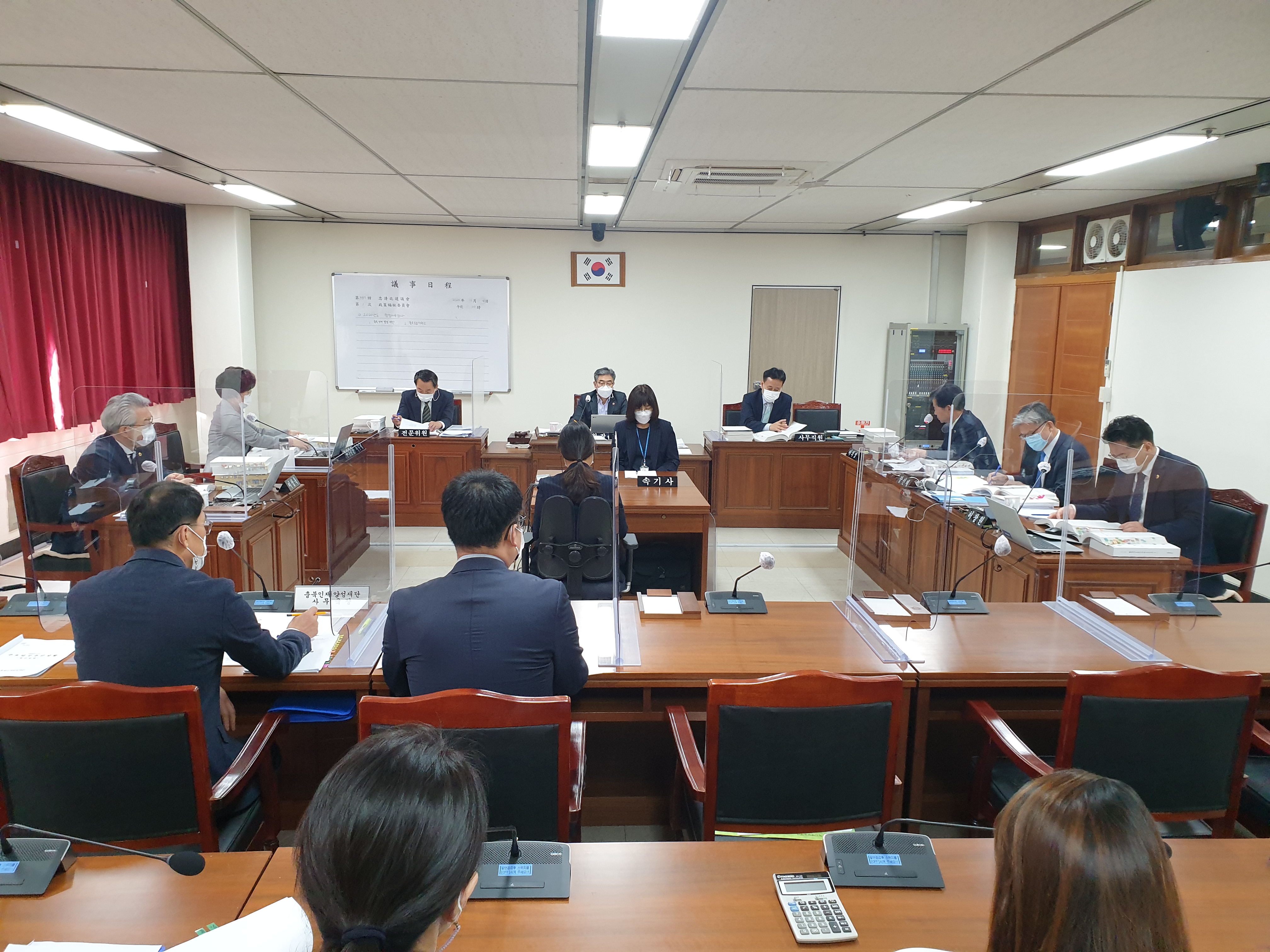 정책복지위원회 행정사무감사(충북인재양성재단 외) - 1
