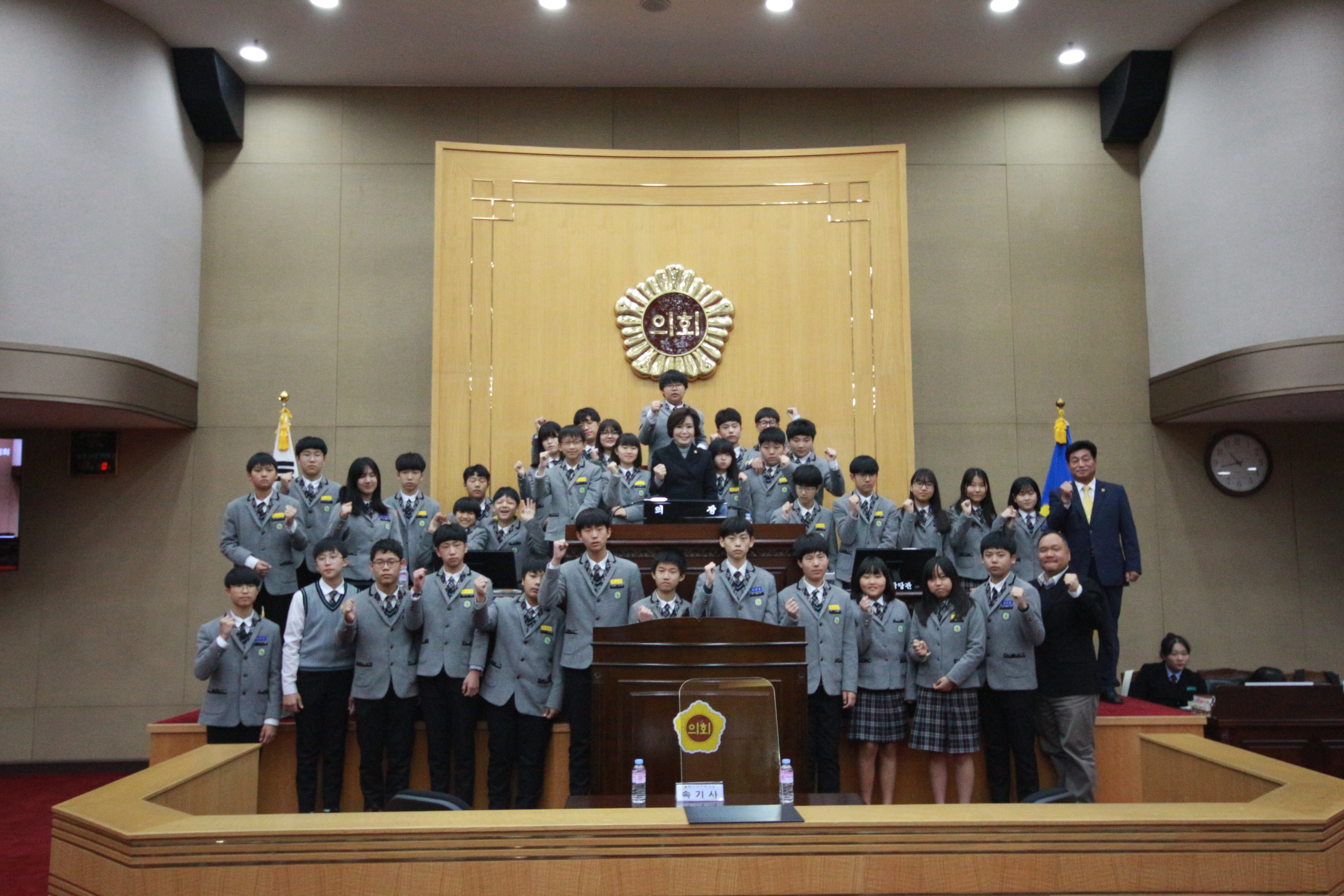 도의회, 제57회 청소년 의회교실 운영 - 2
