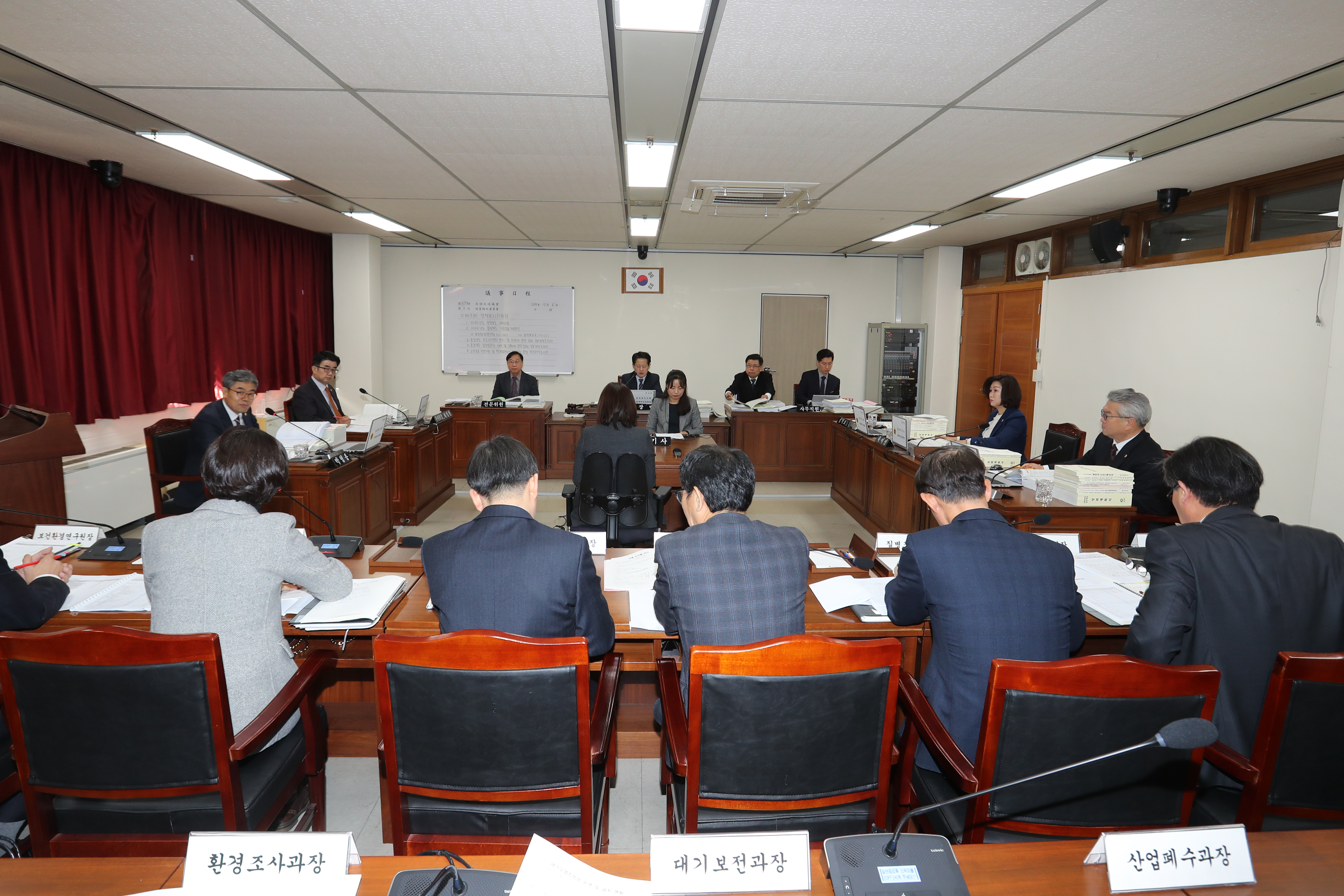 제377회 충청북도의회 정례회 제3차 정책복지위원회  - 1