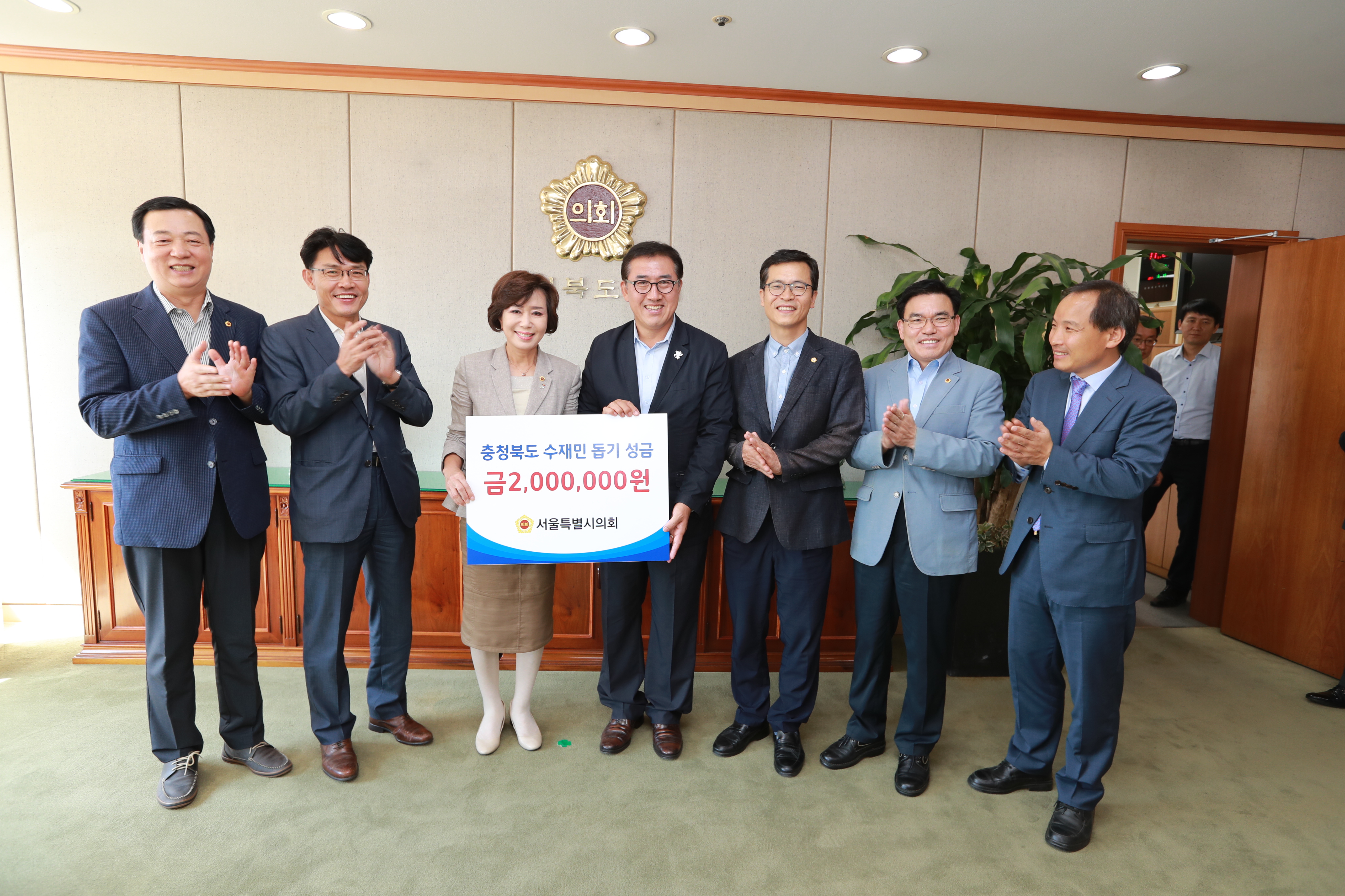 충북 출신 서울시의원 충북도의회 방문 - 1