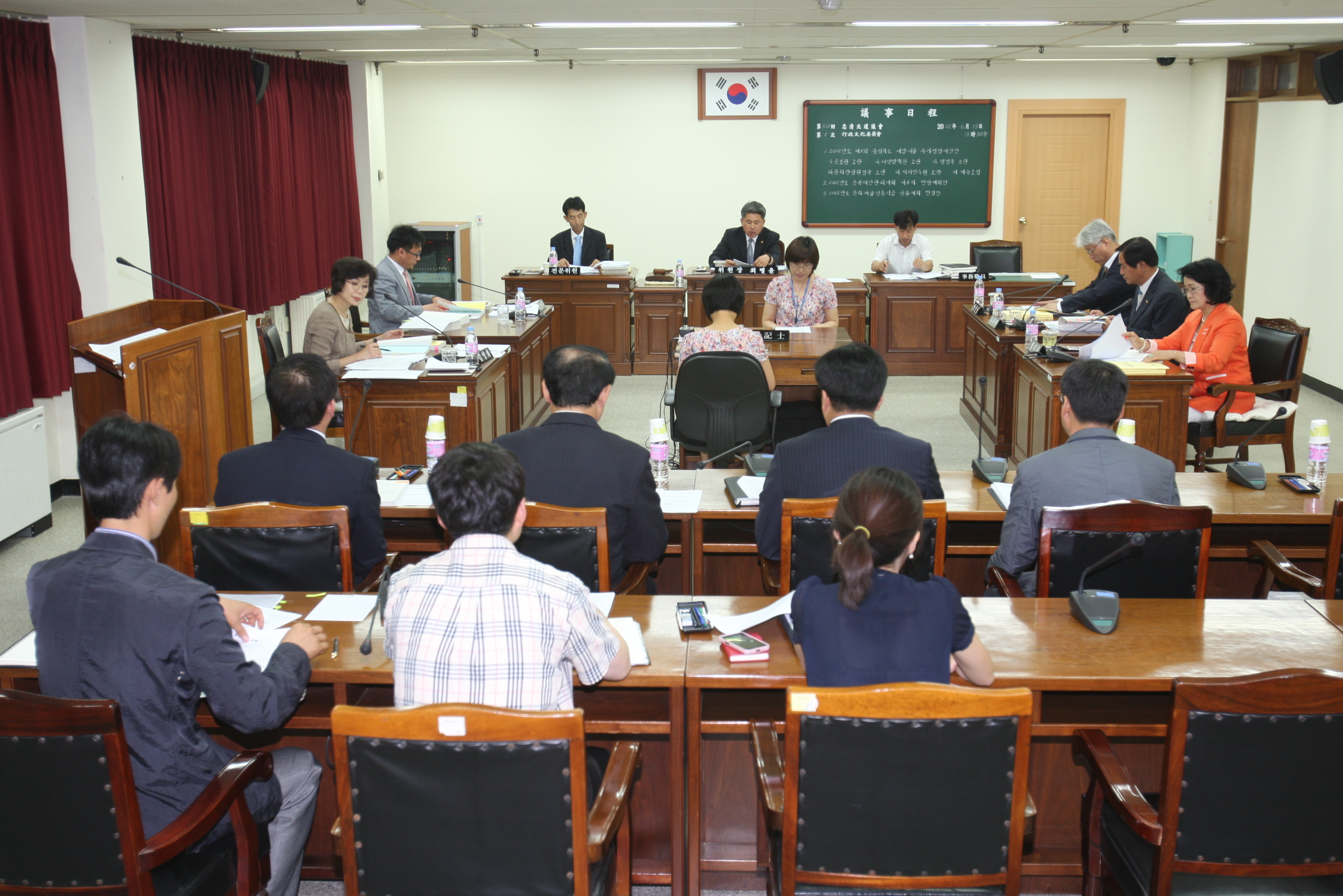 1차 행정문화위원회 - 1
