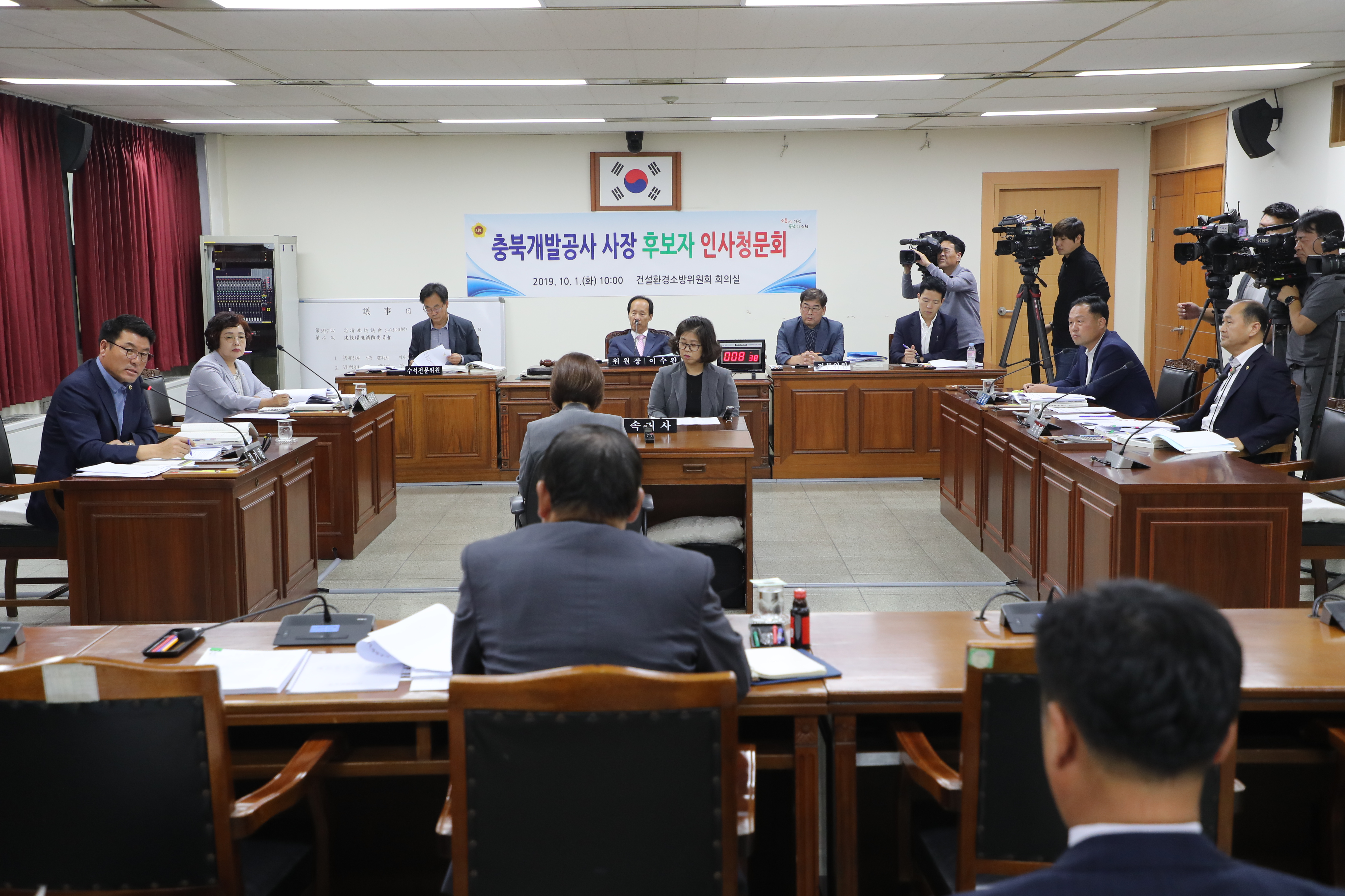 충북도의회 충북개발공사 신임사장 대상 첫 인사청문 - 4