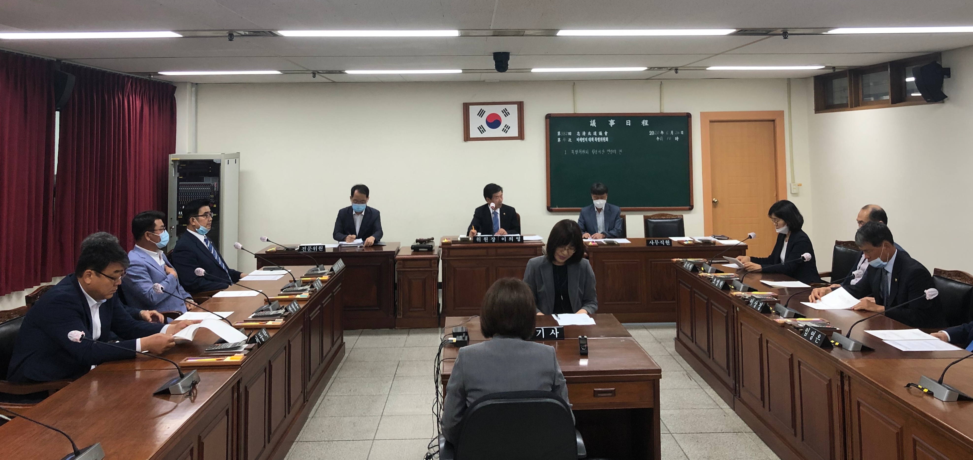 충북도의회 미세먼지 대책 특별위원회 제4차 회의 개최 - 1