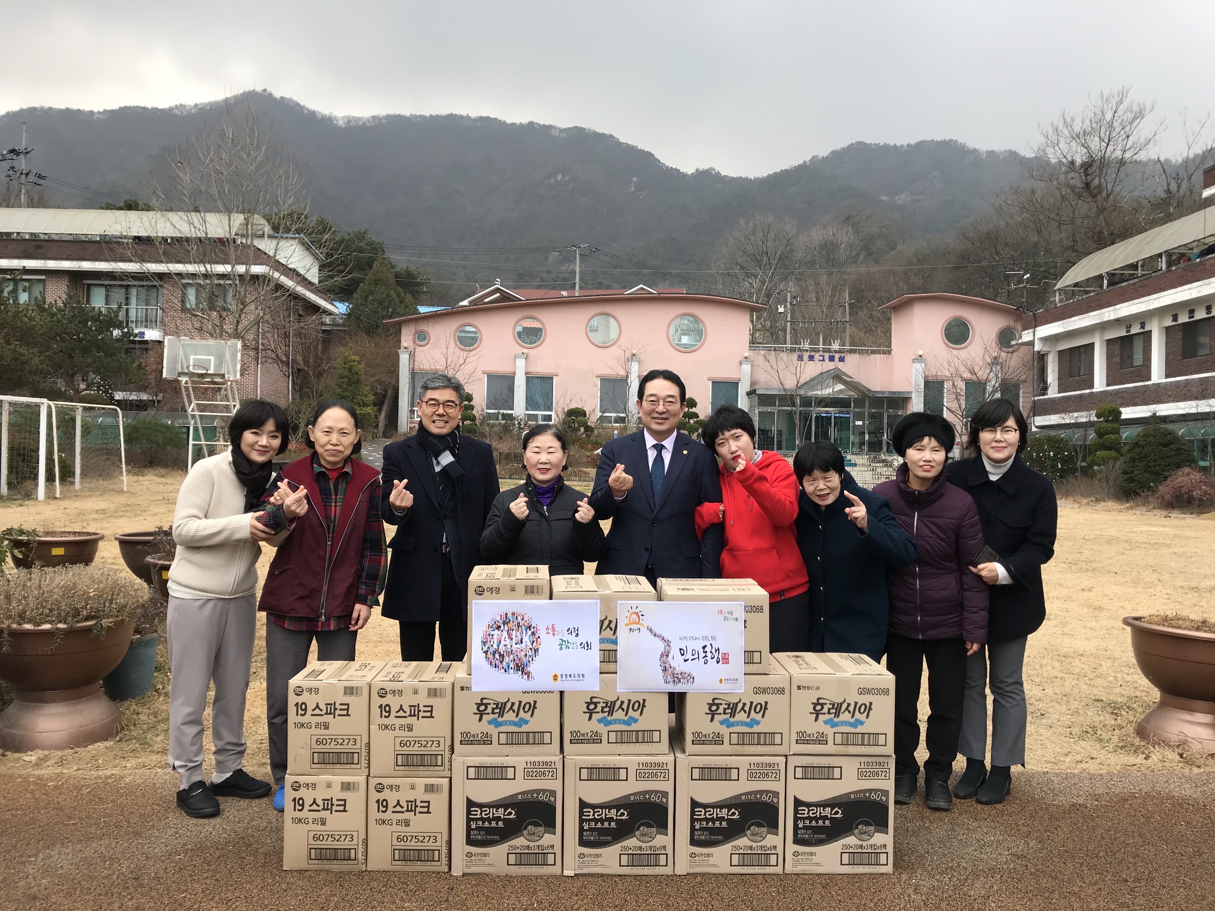 충북도의회 한해마무리 사회복지시설 위문 줄이어  - 2