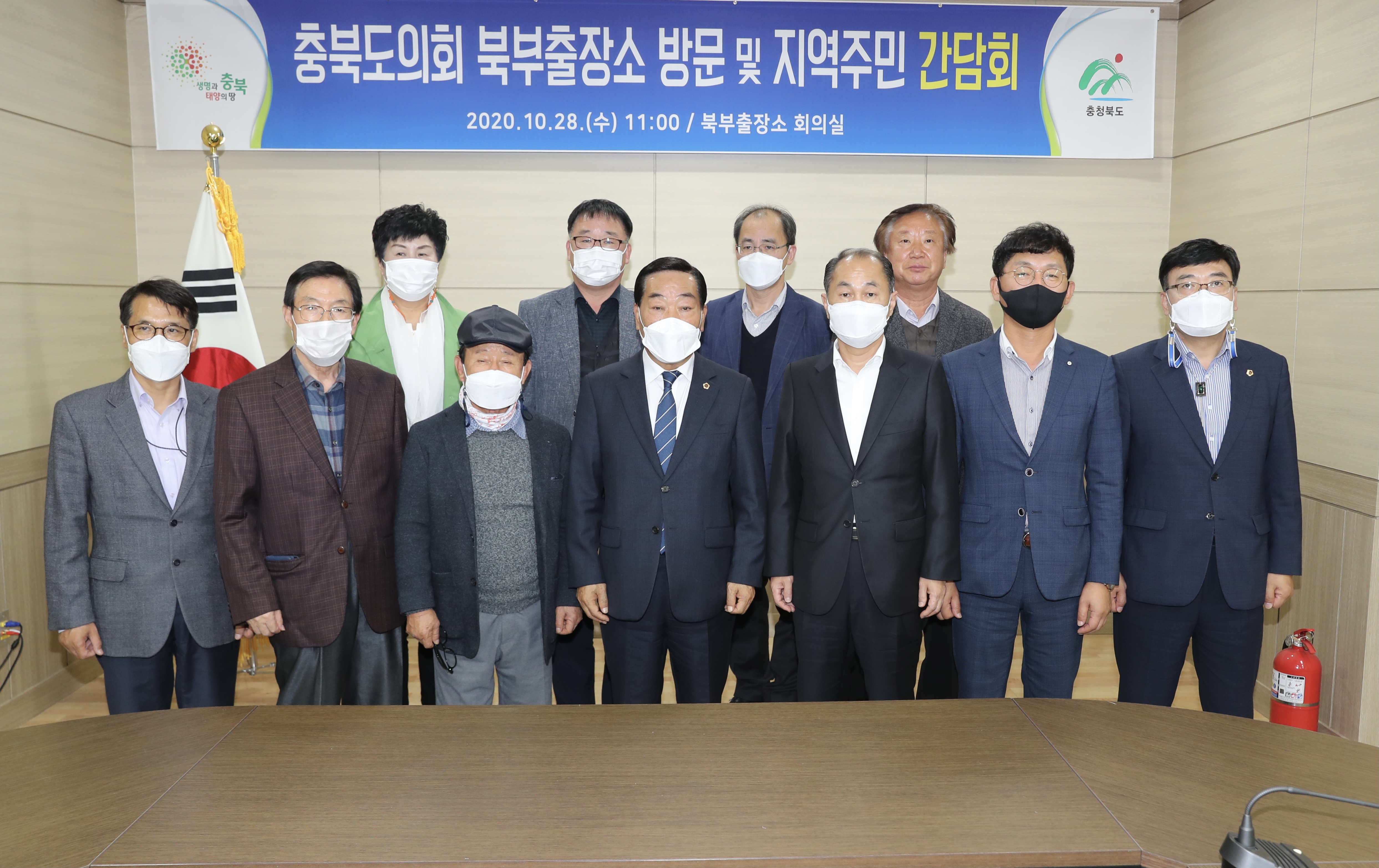 충북도의회 박문희 의장, 북부권 현장의 목소리 청취 - 1