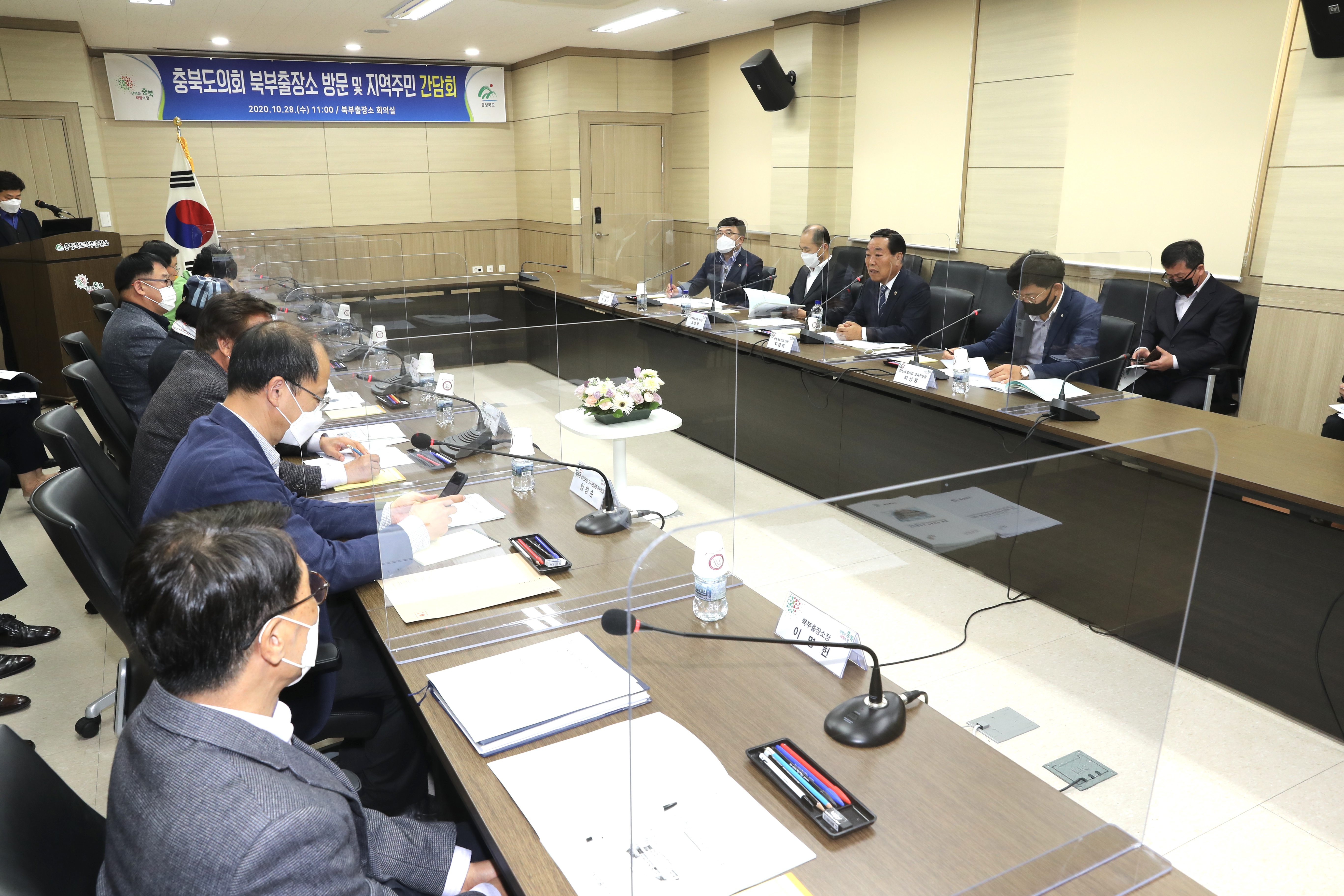 충북도의회 박문희 의장, 북부권 현장의 목소리 청취 - 2