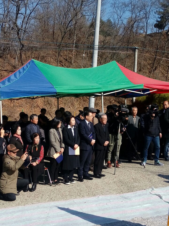 행정문화위원회, 한국전쟁 민간인 희생자 유해발굴 개토제 참석 - 1