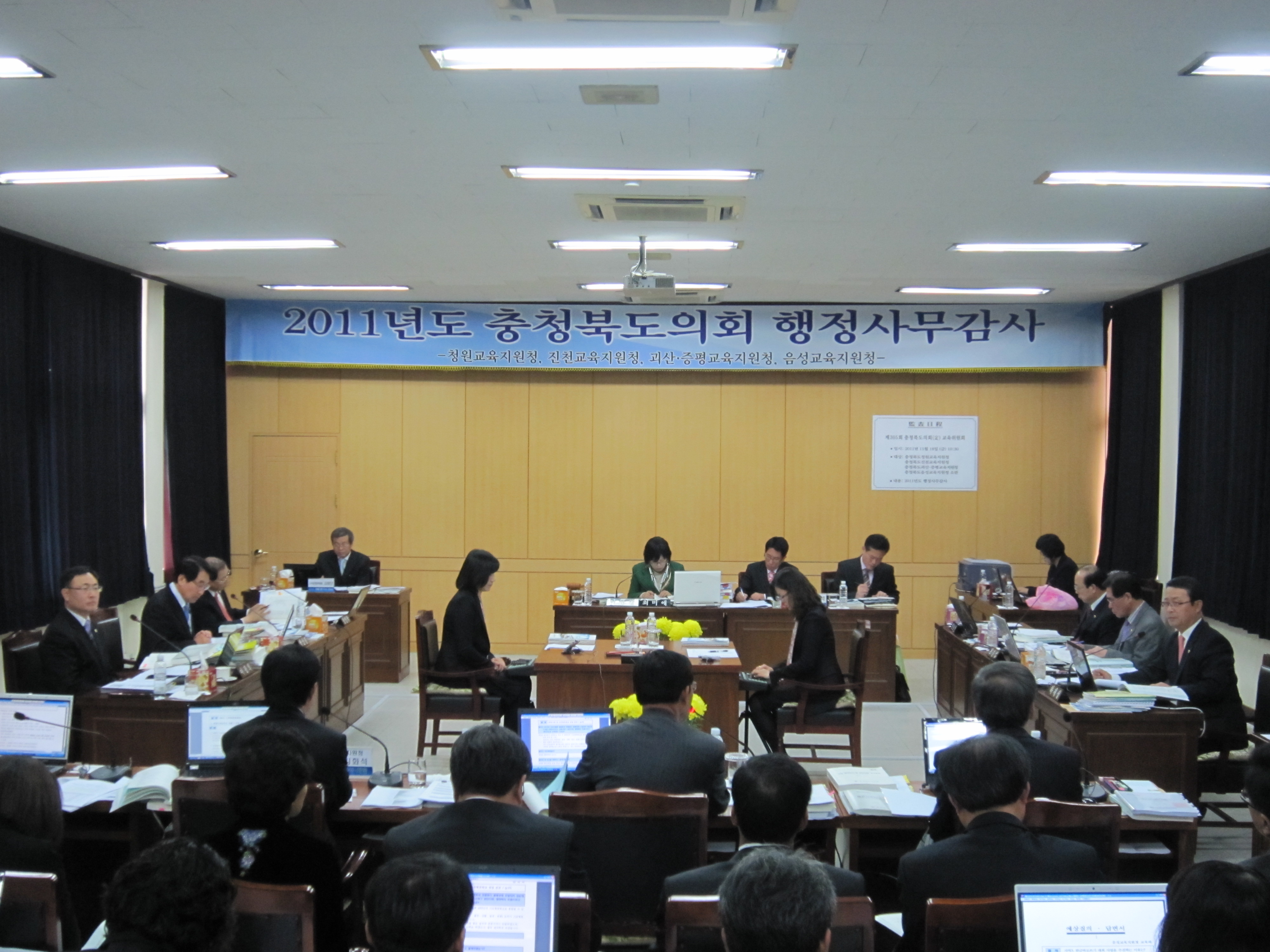 최미애의원, 충북도내 학교비정규직 계약서 원칙없이 운영  - 1