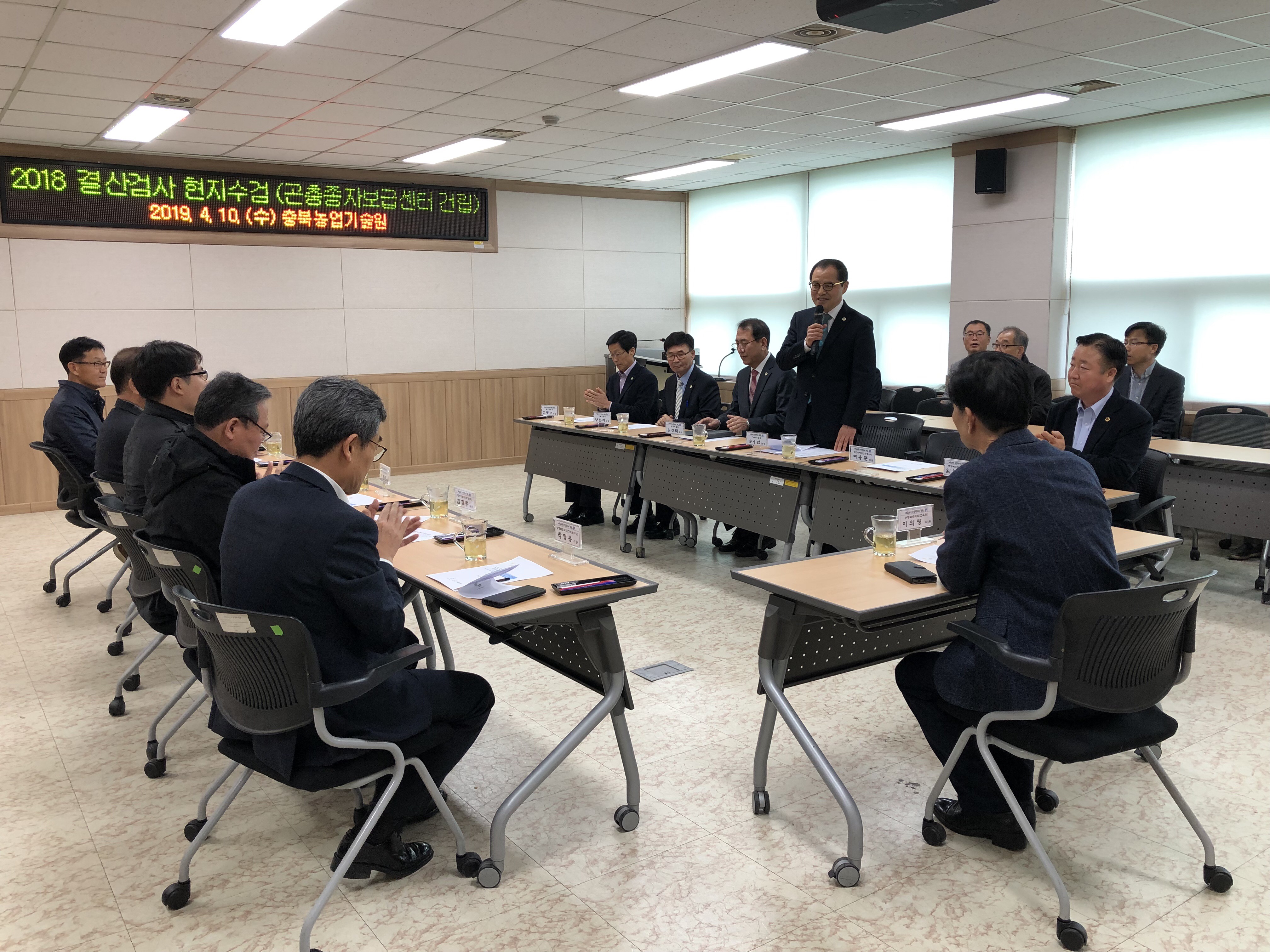 결산검사 위원, 주요 사업장 현장점검 - 4