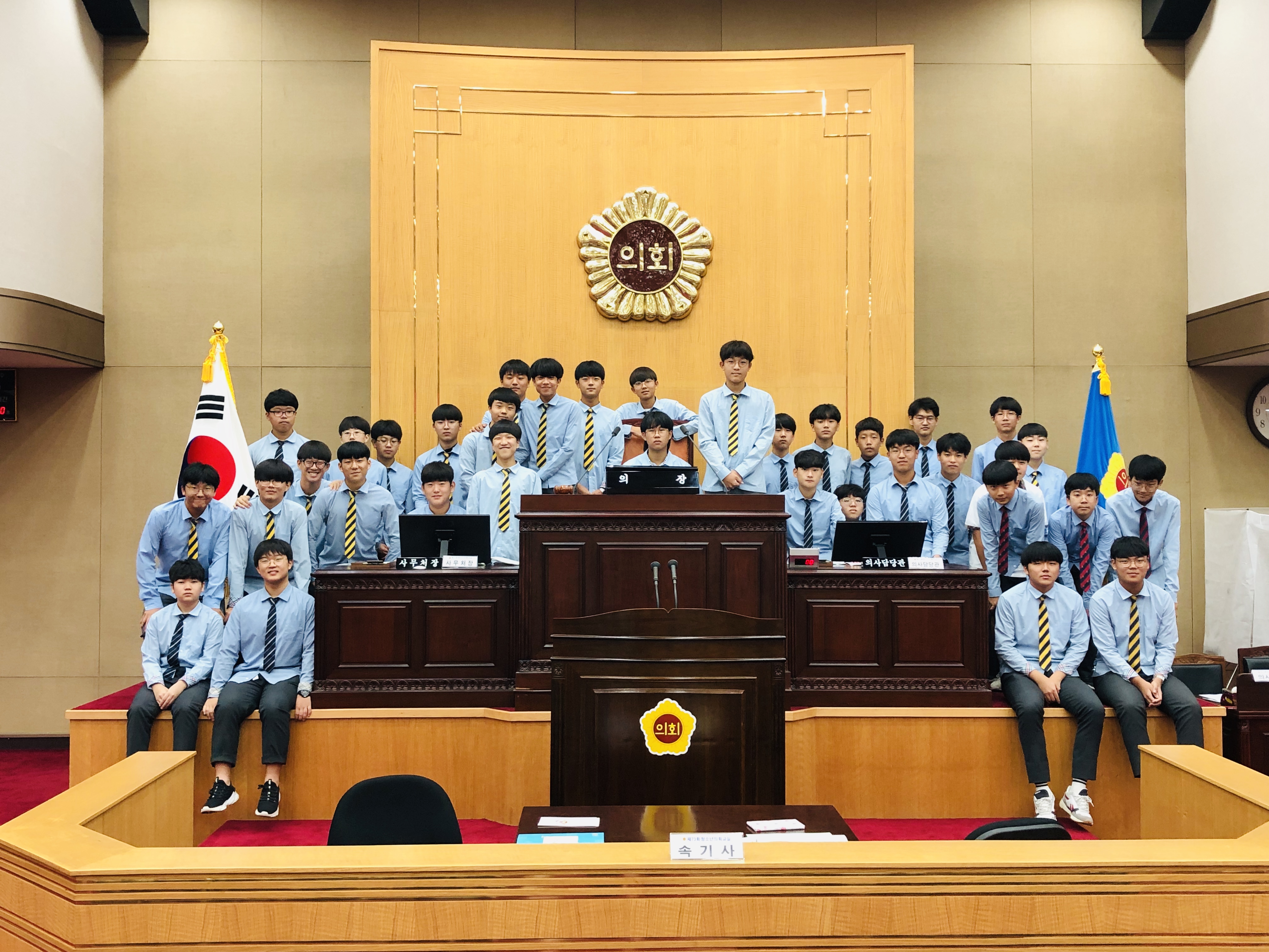 나도 충청북도 의회 1일 도의원 - 2