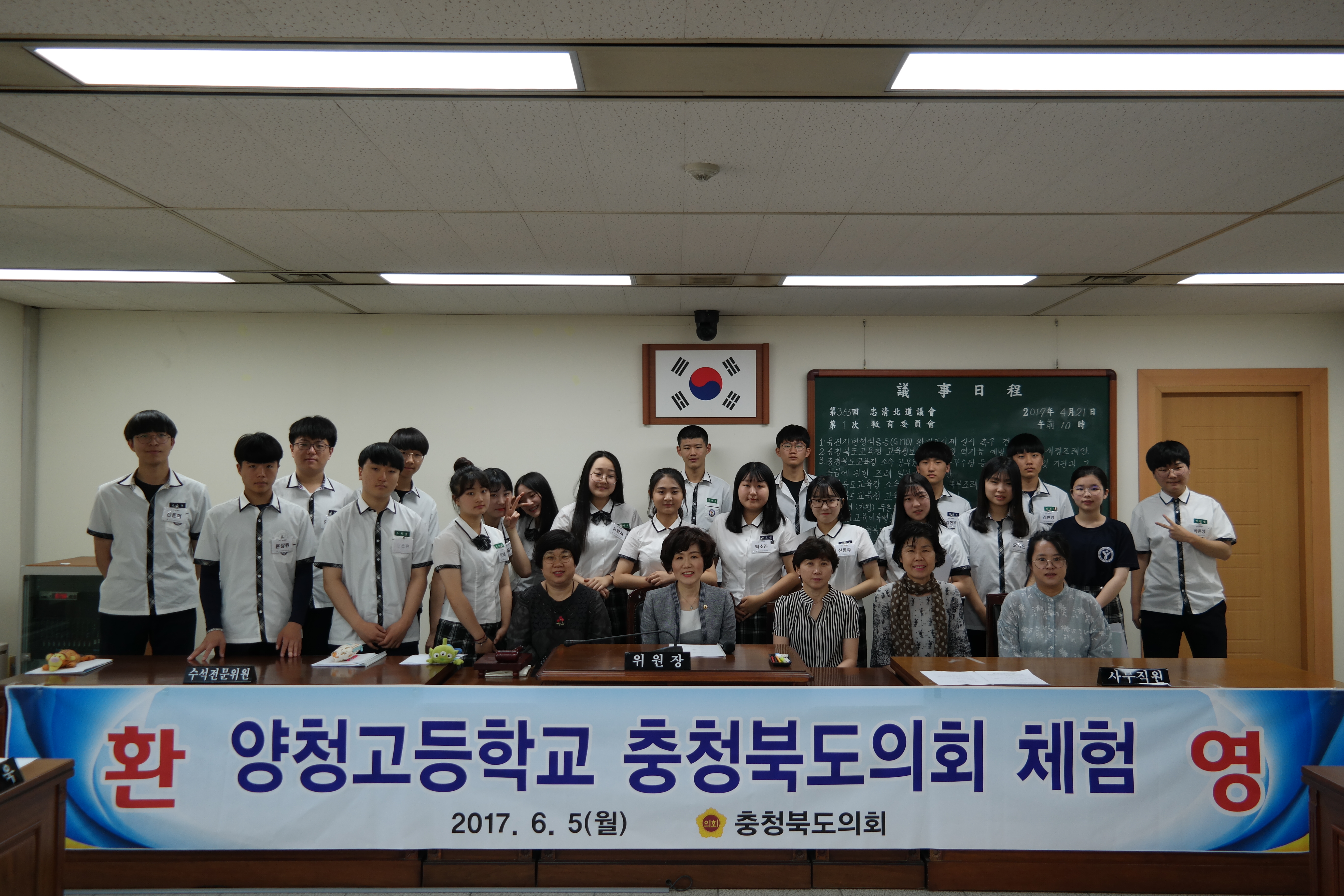 이숙애 의원, 의정 체험활동 통해 청소년의 정치의식 함양 강조 - 1