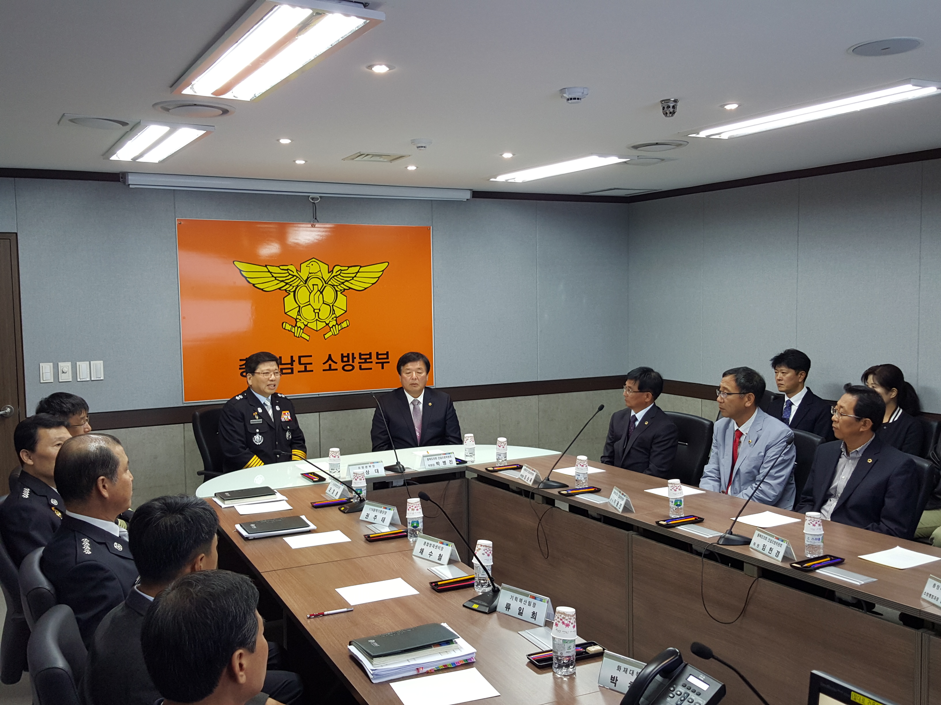 충청북도의회 건설소방위원회 충남종합방재센터 방문 - 1