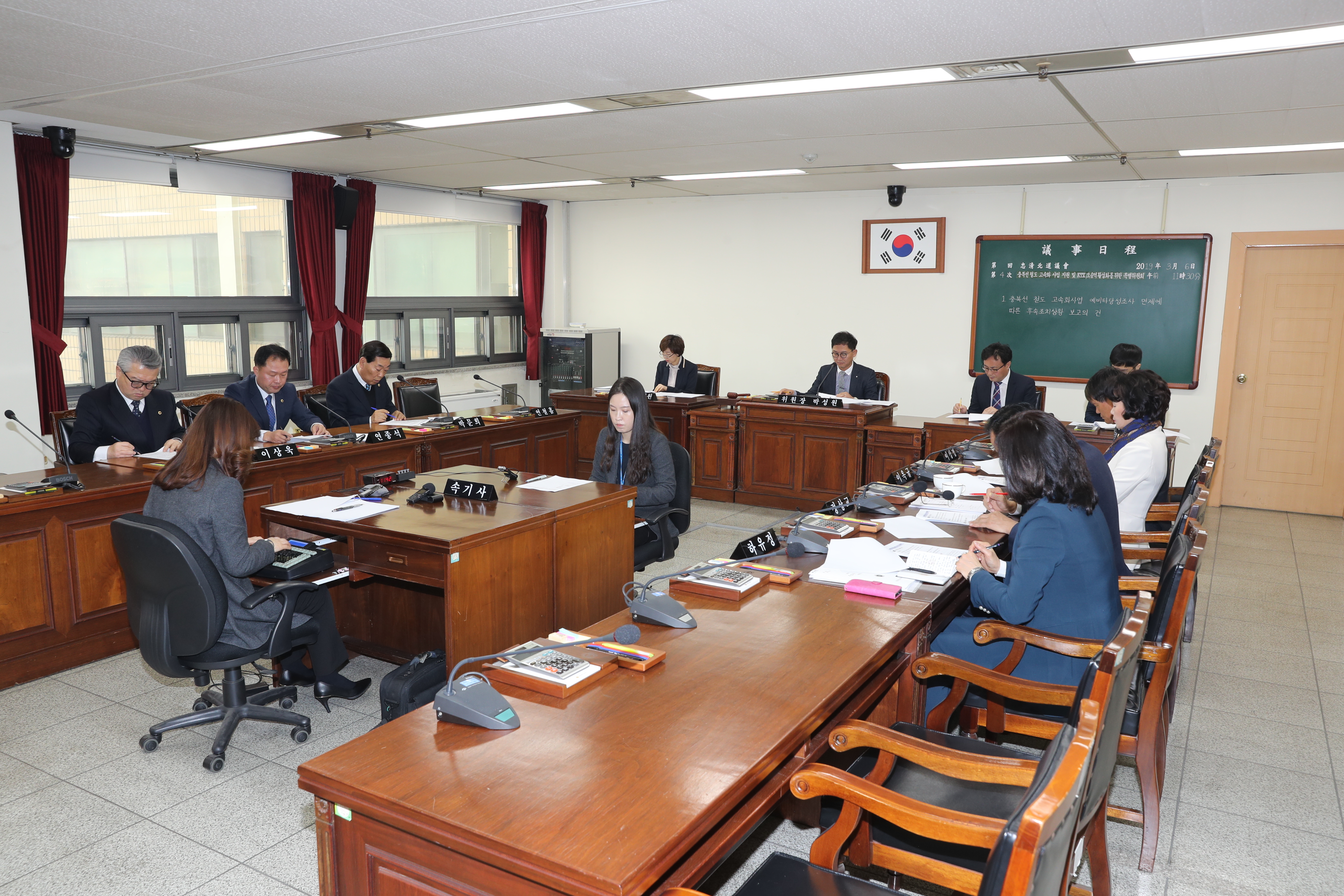 충북선철도 고속화사업 지원 및 KTX오송역 활성화를 위한 특별위원회 4차 회의 - 2