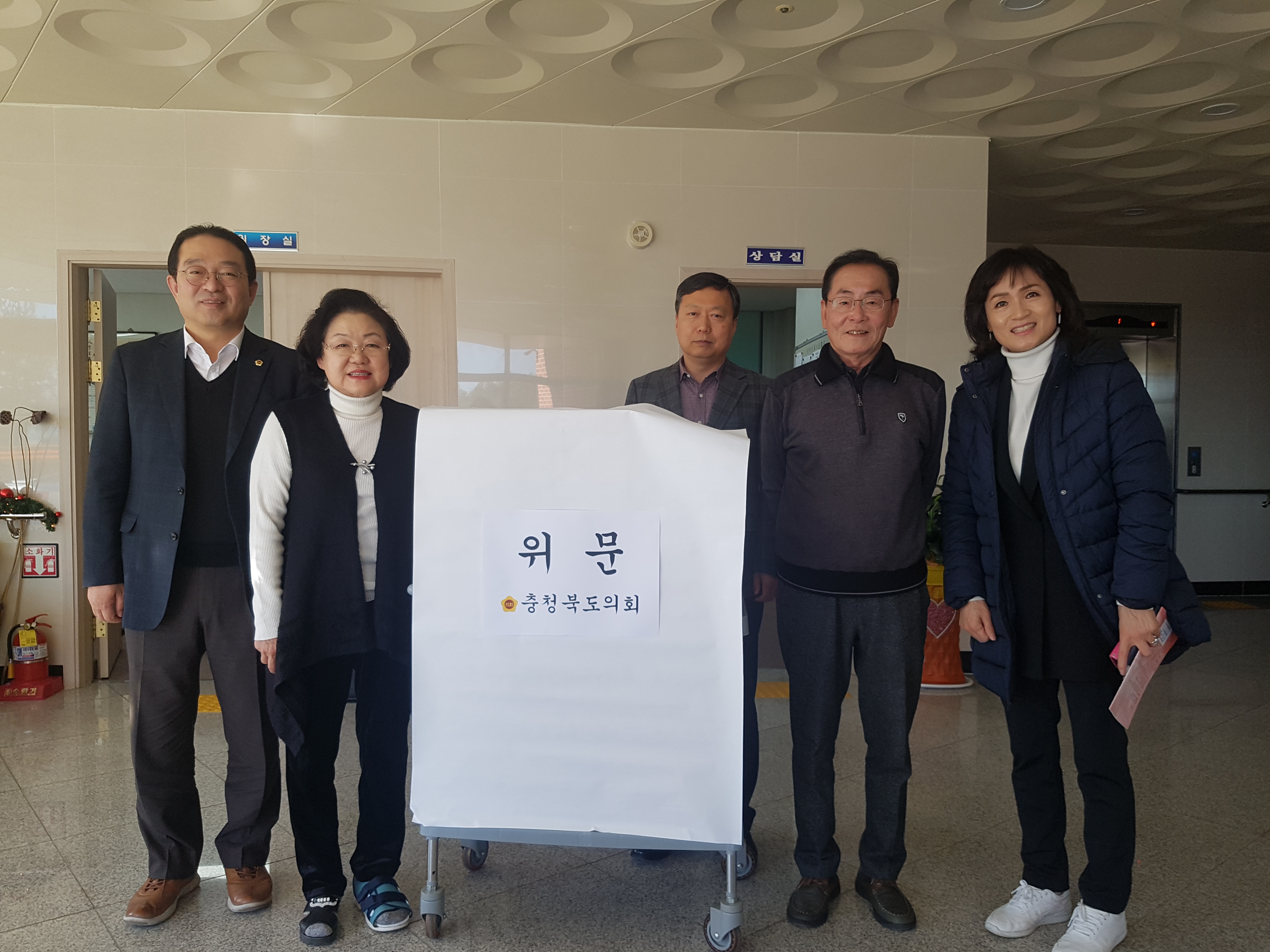 황규철 부의장, 연말연시 사회복지시설 위문 - 1