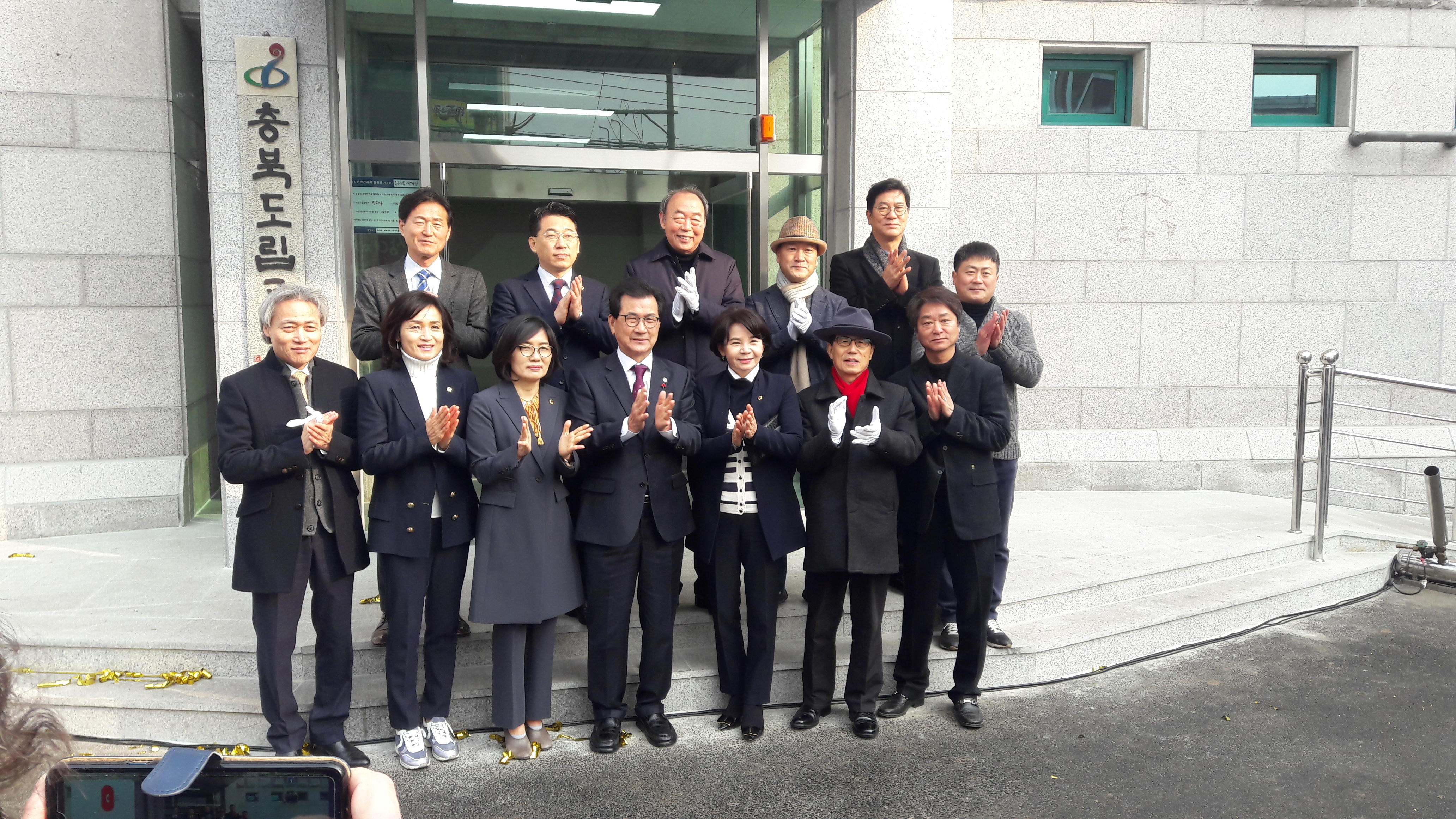 행정문화위원회, 도립교향악단 현판식 참석 - 3