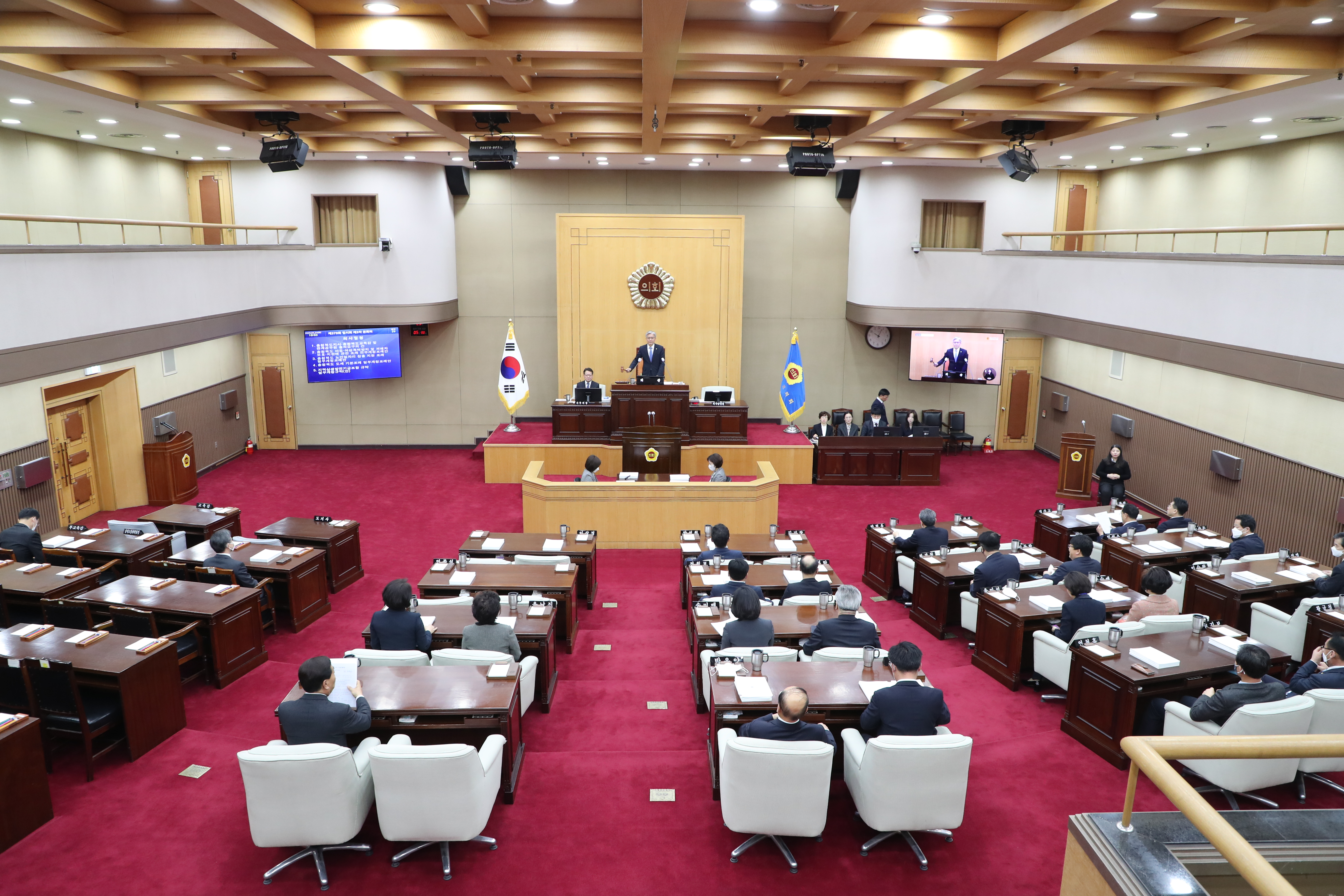 충청북도의회 제379회 임시회 제3차 본회의 개의 - 1