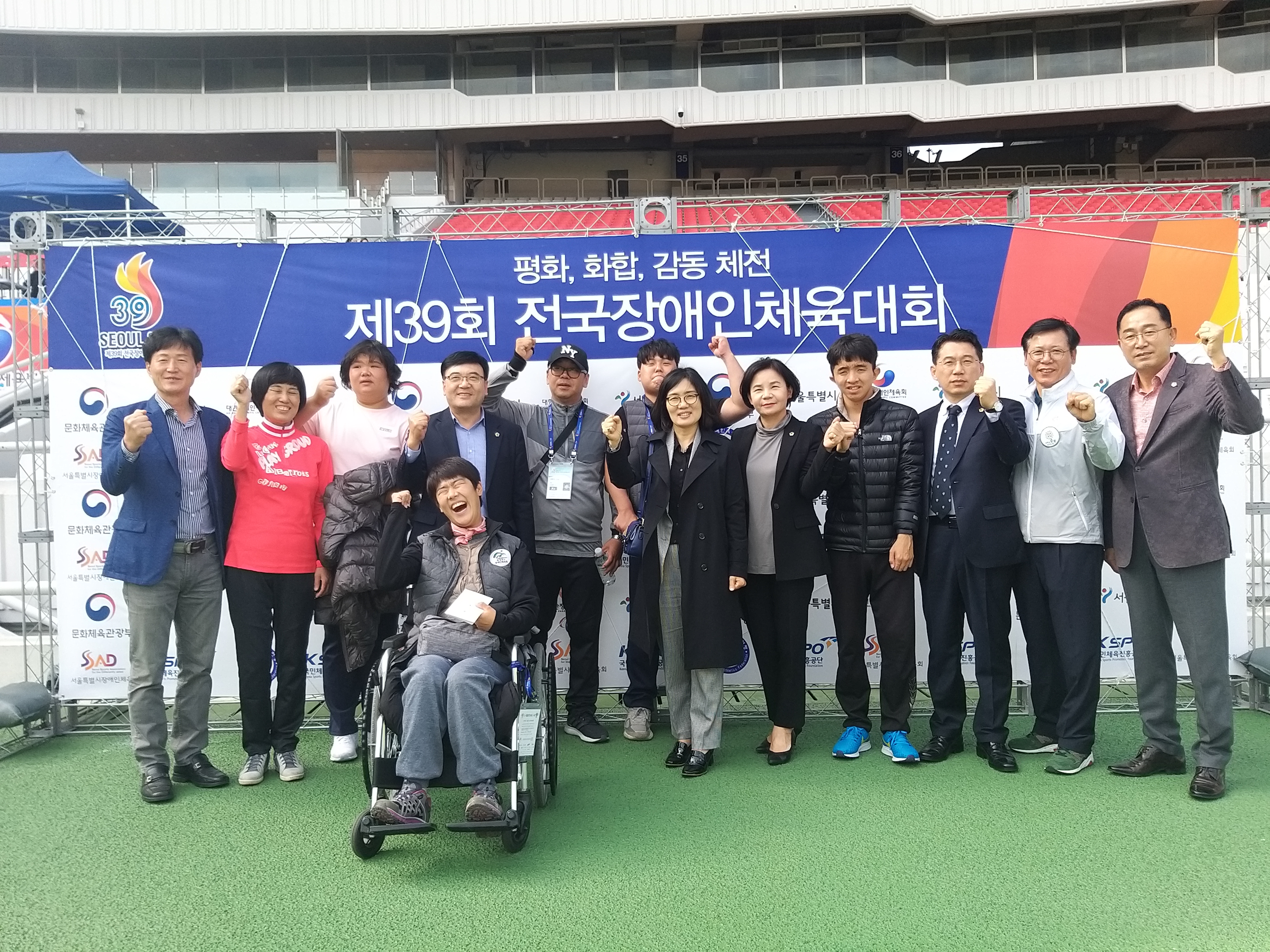 행정문화위원회 전국장애인체육대회 선수단 격려 - 2