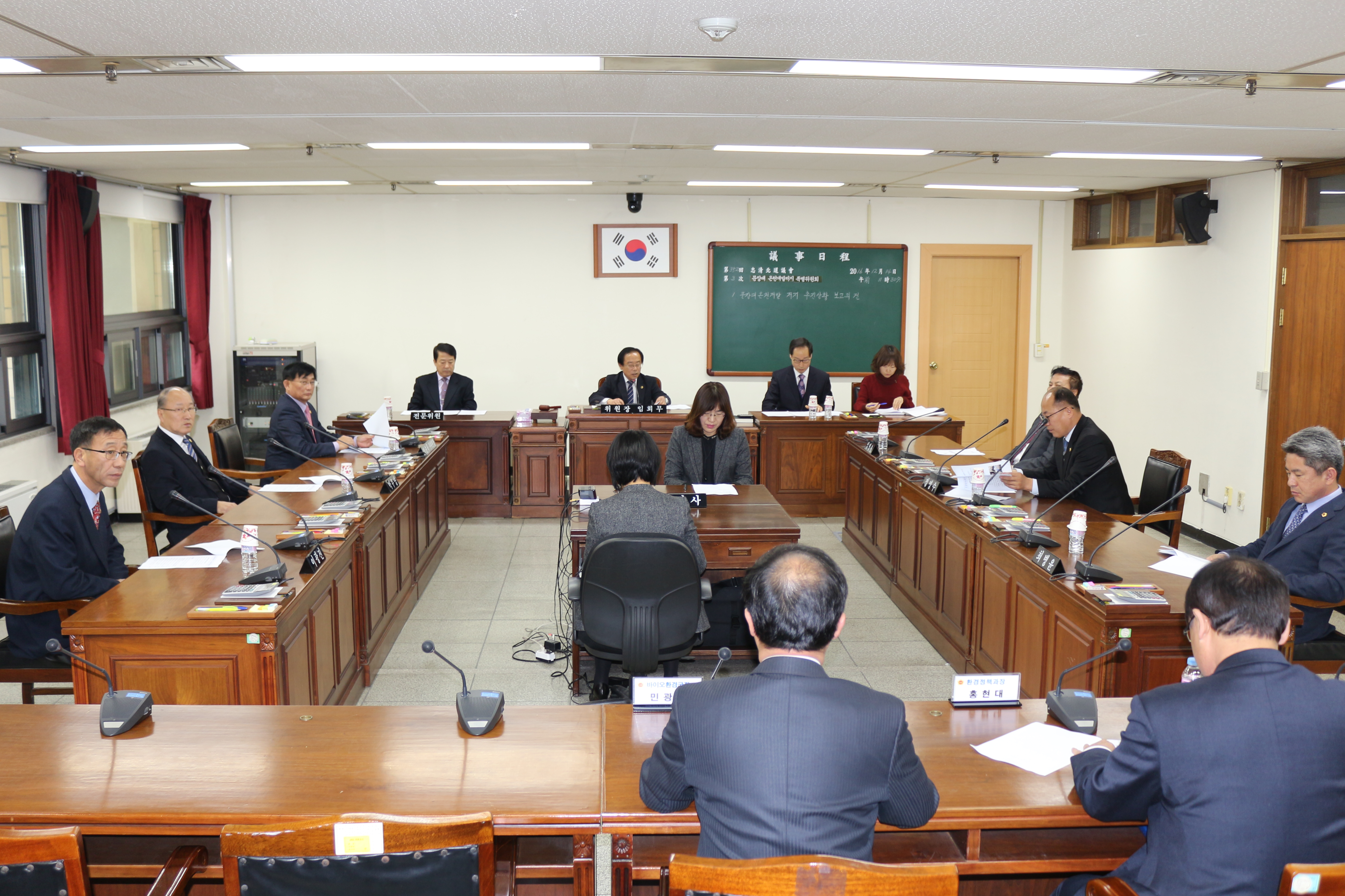 도의회 문장대온천개발저지특위 개최 - 1
