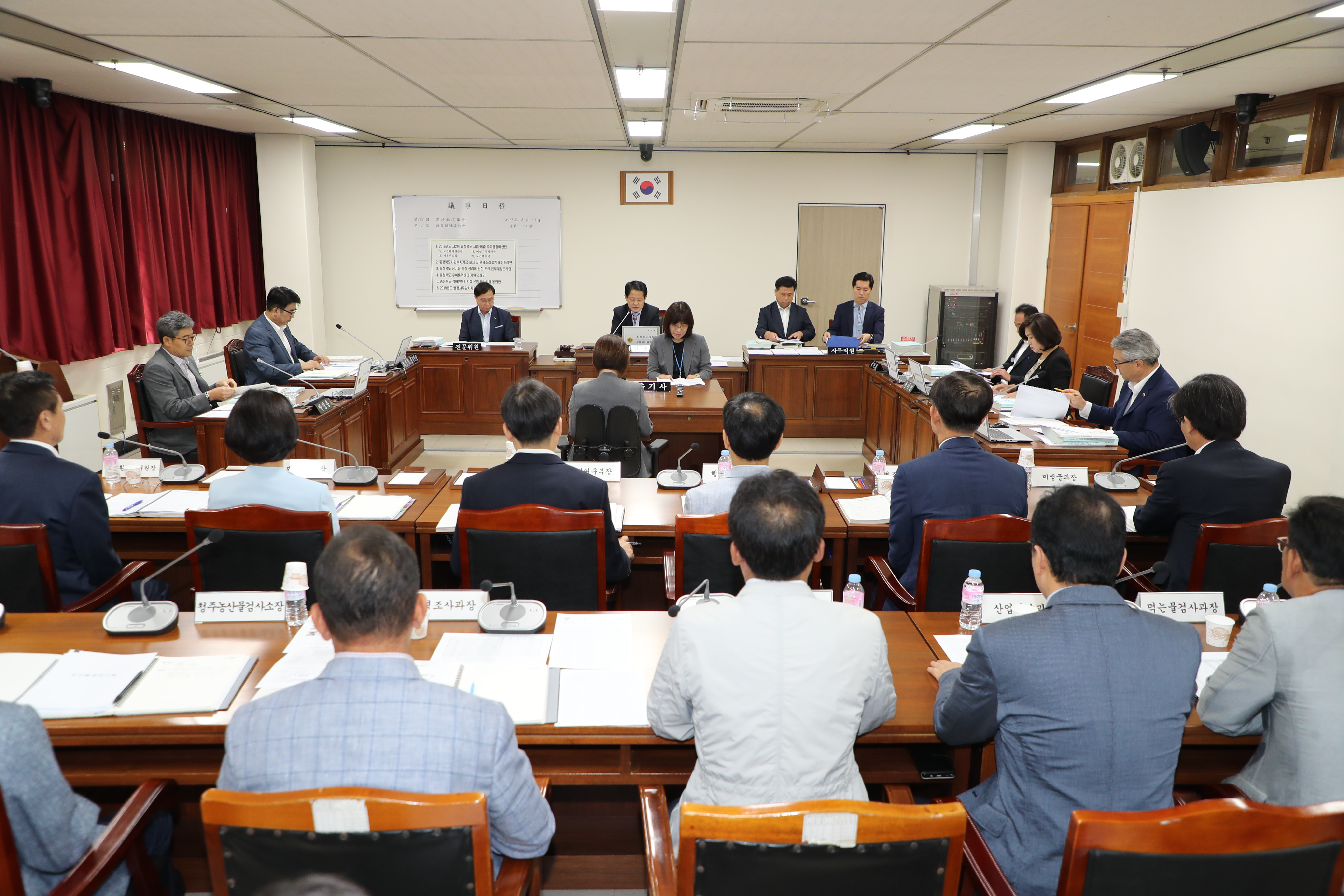 제1차 정책복지위원회  - 1