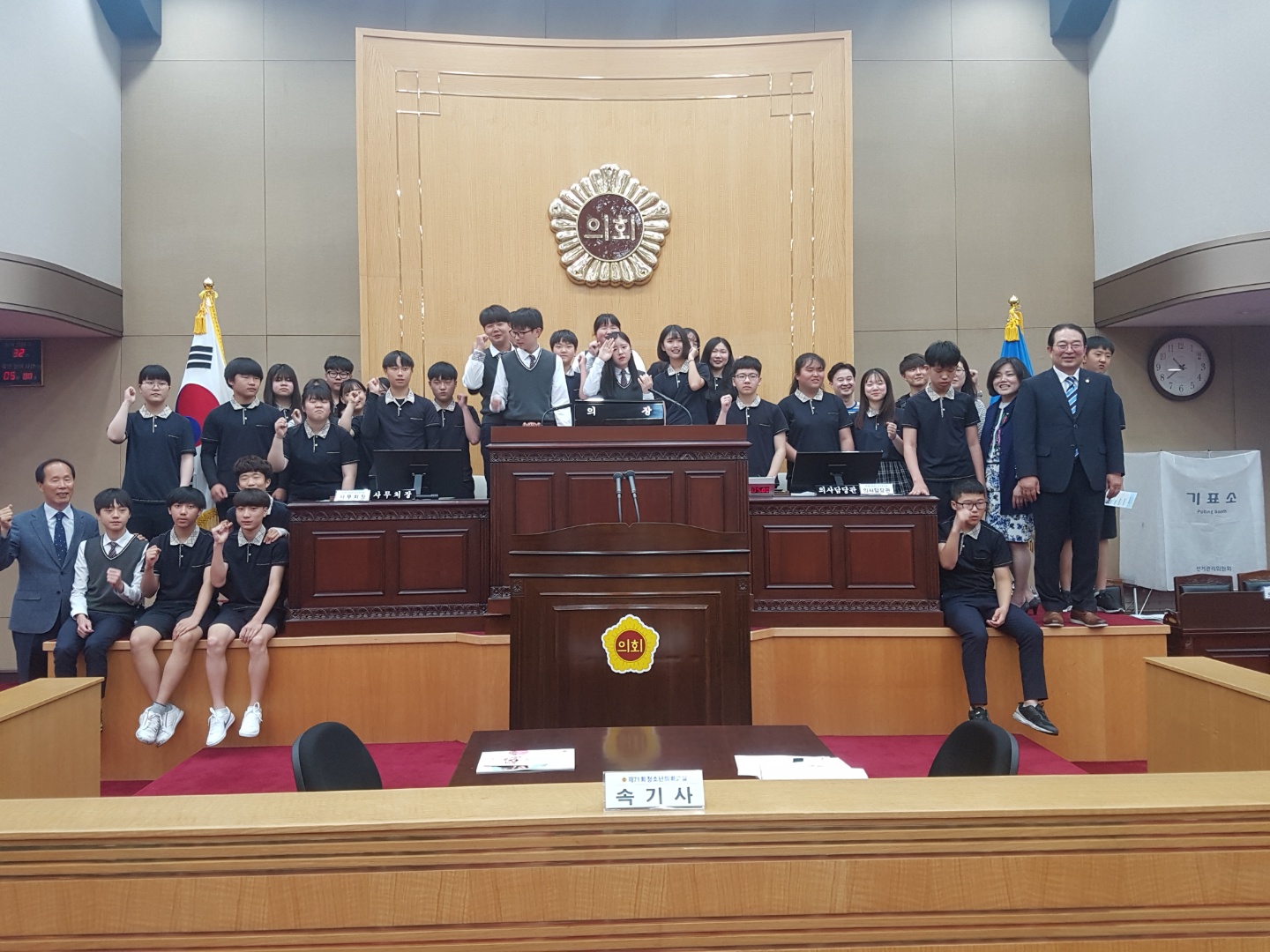 옥천 이원중, 진천 서전중 학생 대상 청소년의회교실 - 2