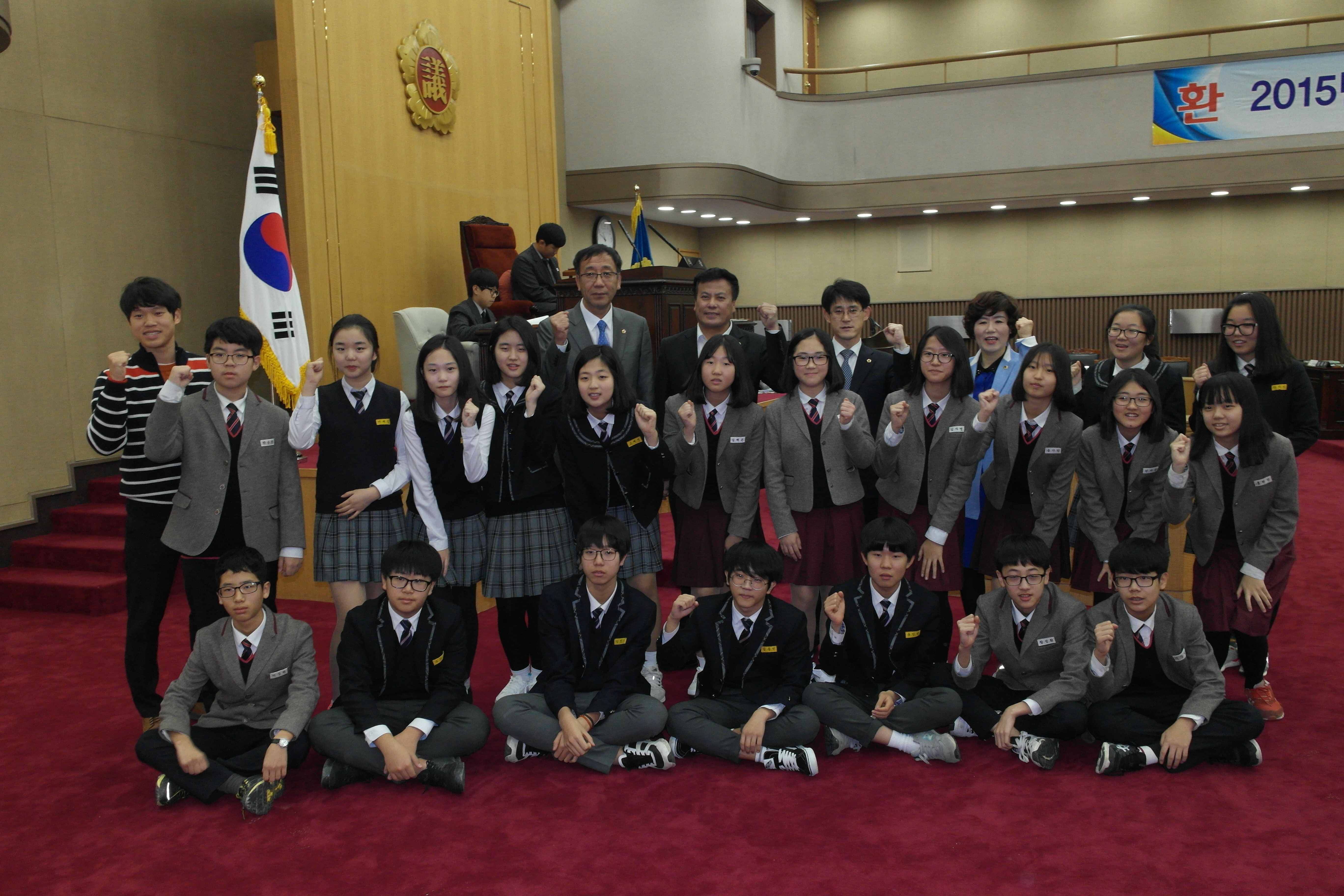 제45회 충청북도의회 청소년의회교실  - 4