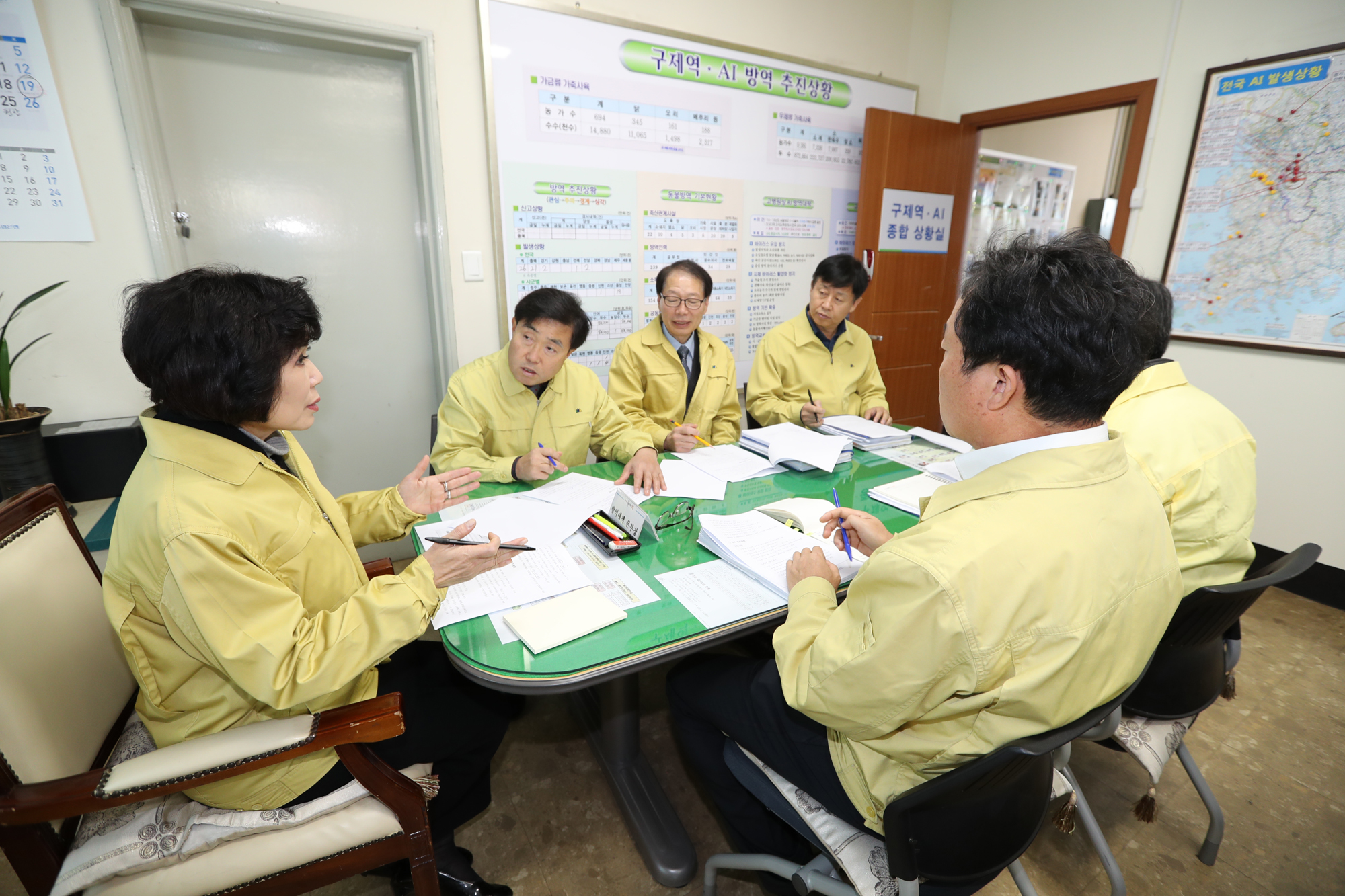 김양희 충북도의장, 도 AI방역대책본부 긴급 방문 - 2