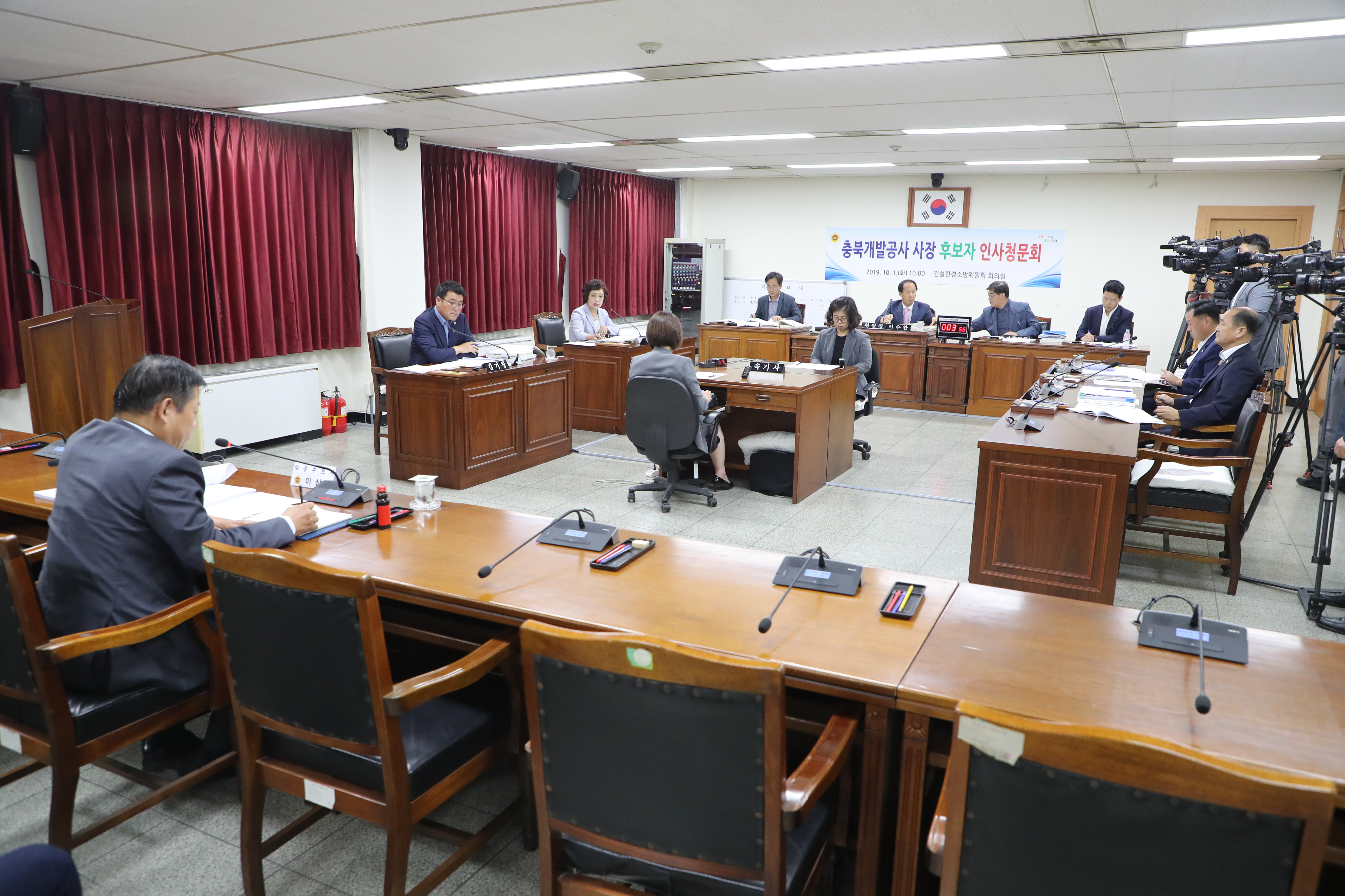 충북도의회 충북개발공사 신임사장 대상 첫 인사청문 - 1