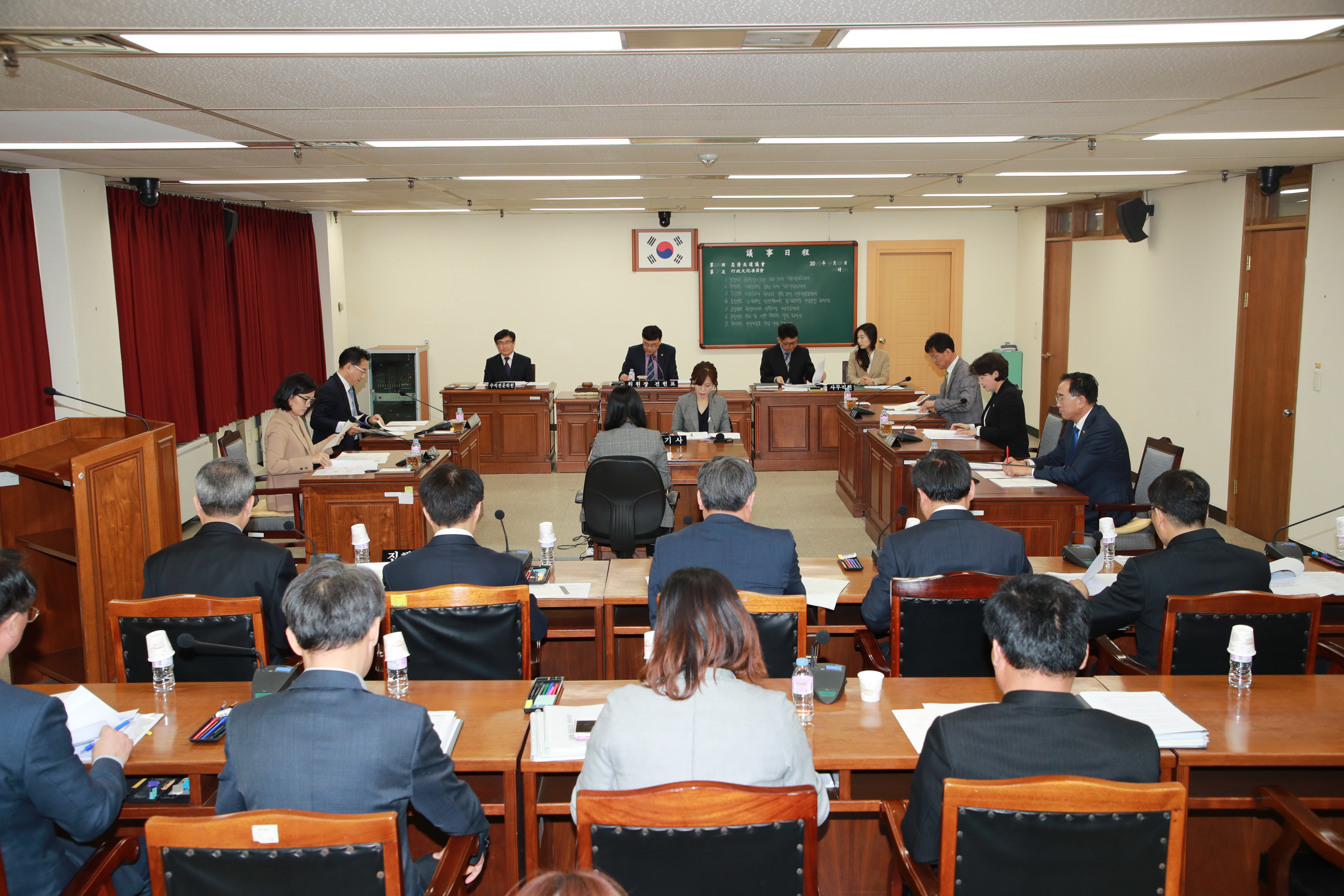 행정문화위원회, 조례안 심사 - 1