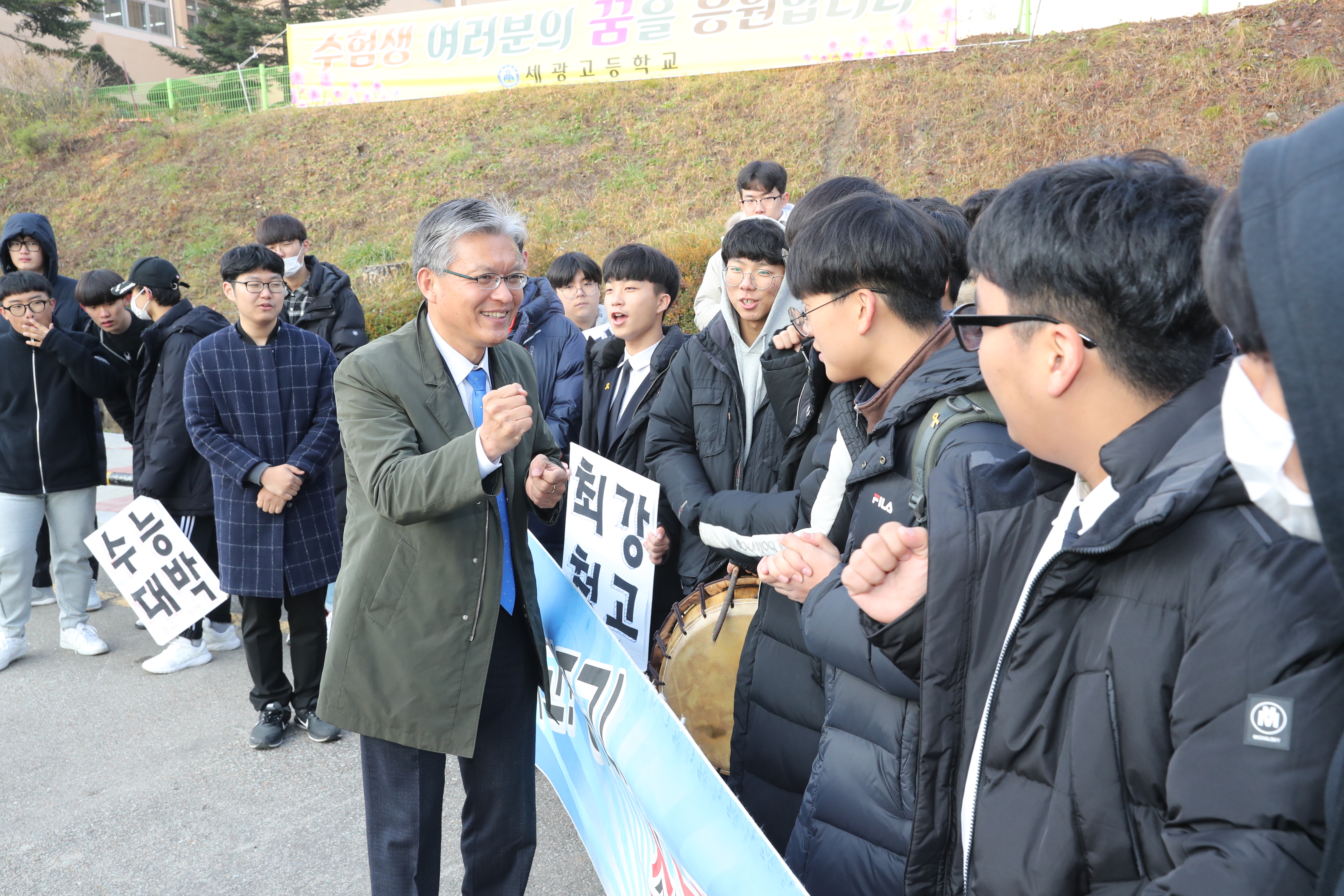 장선배 도의장, 수능 시험장 찾아 수험생 격려 - 2