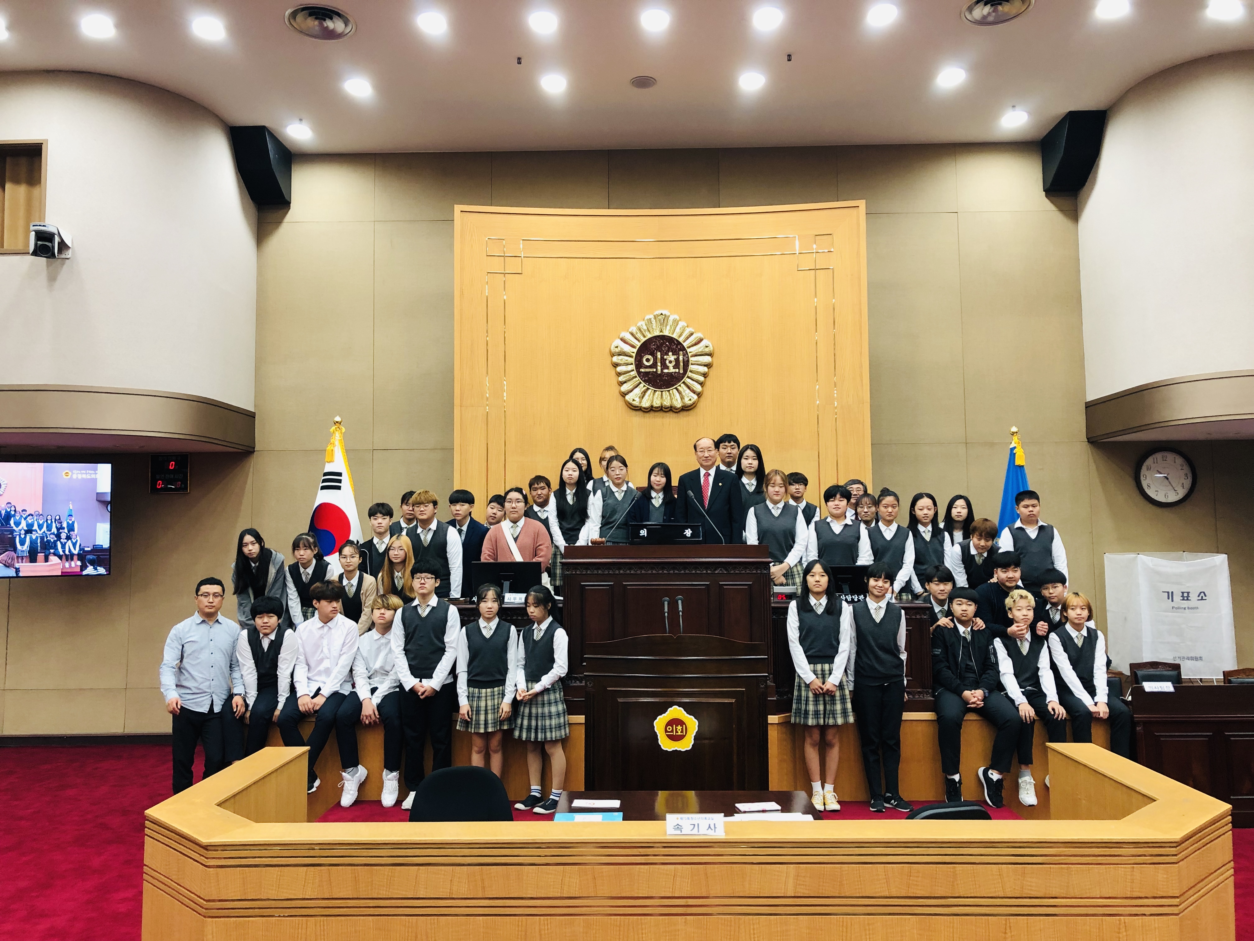나도 충청북도 의회 1일 도의원 - 3