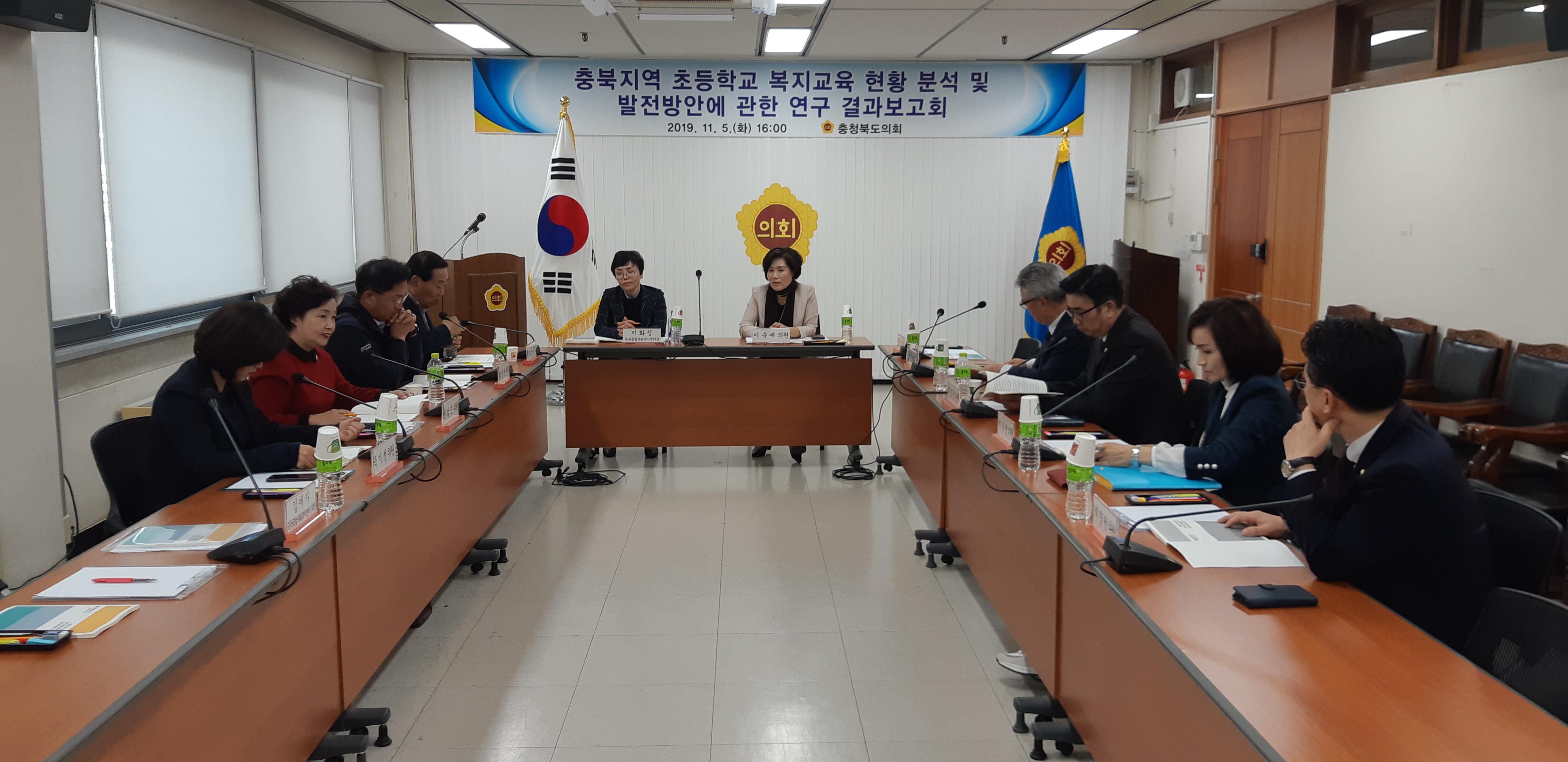 충북지역 복지교육 발전방안 연구 활발  - 1