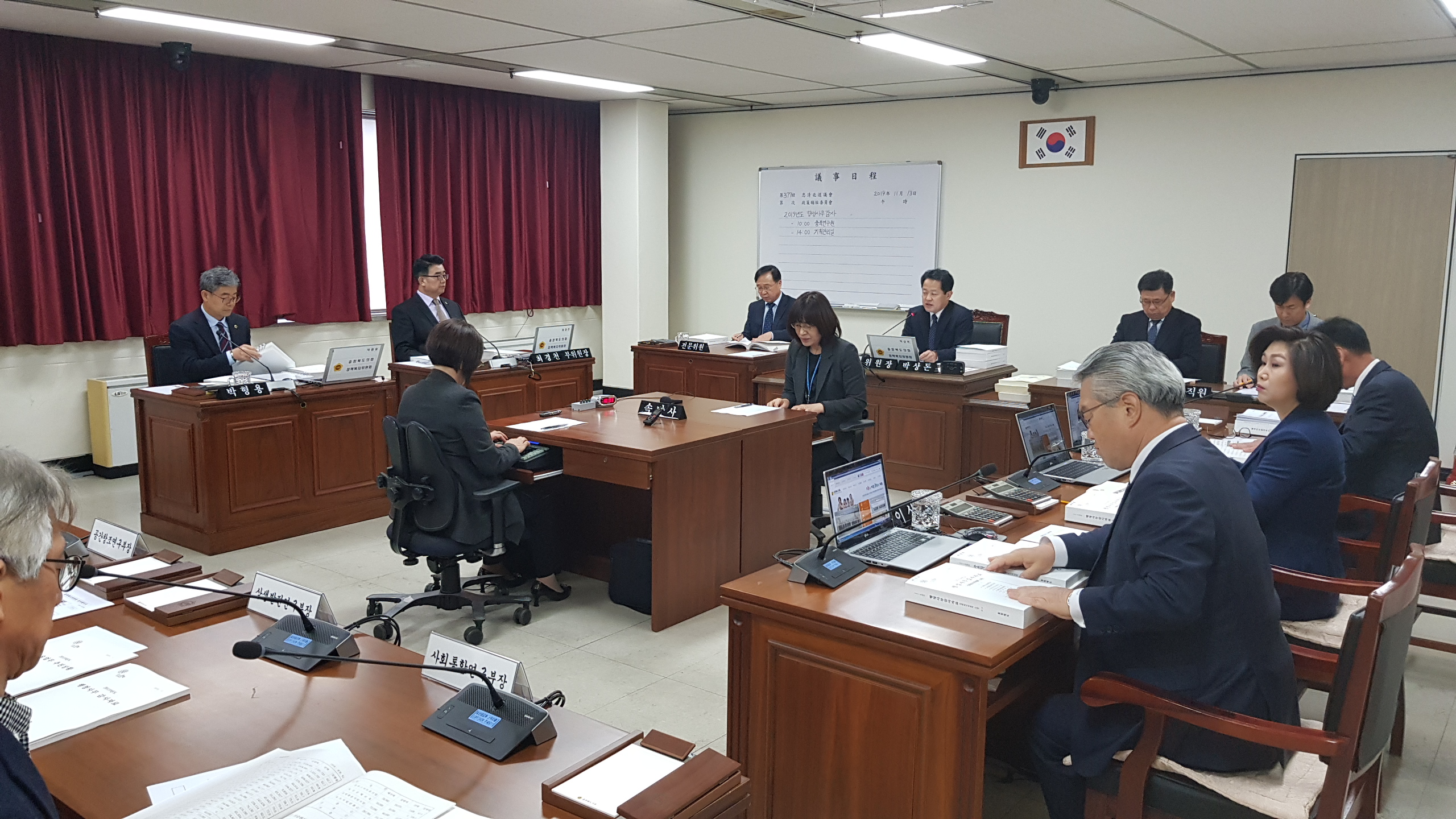 정책복지위원회 행정사무감사 실시(충북연구원, 기획관리실) - 1