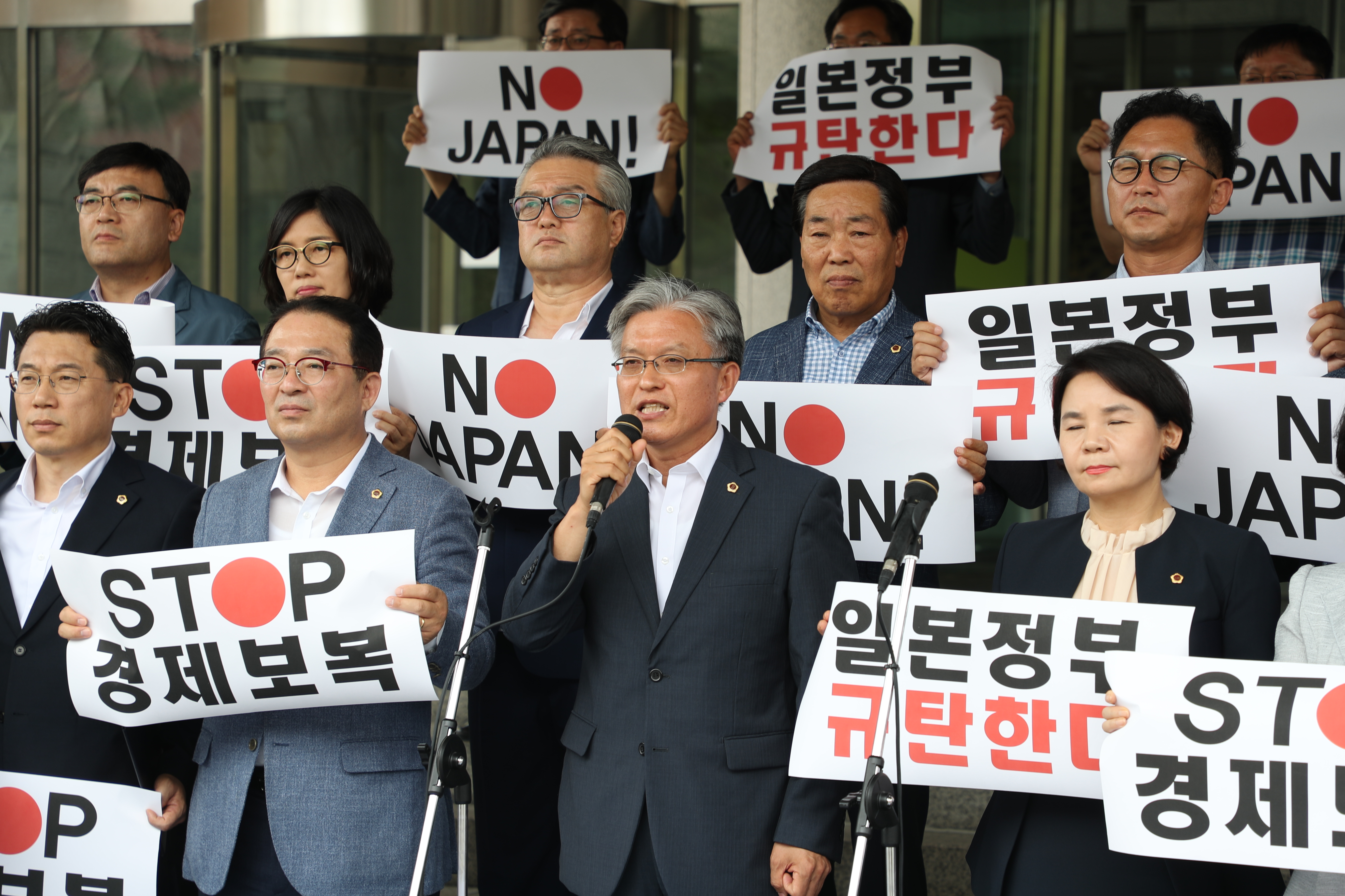 충청북도의회, 일본 경제보복 강력 규탄 - 4