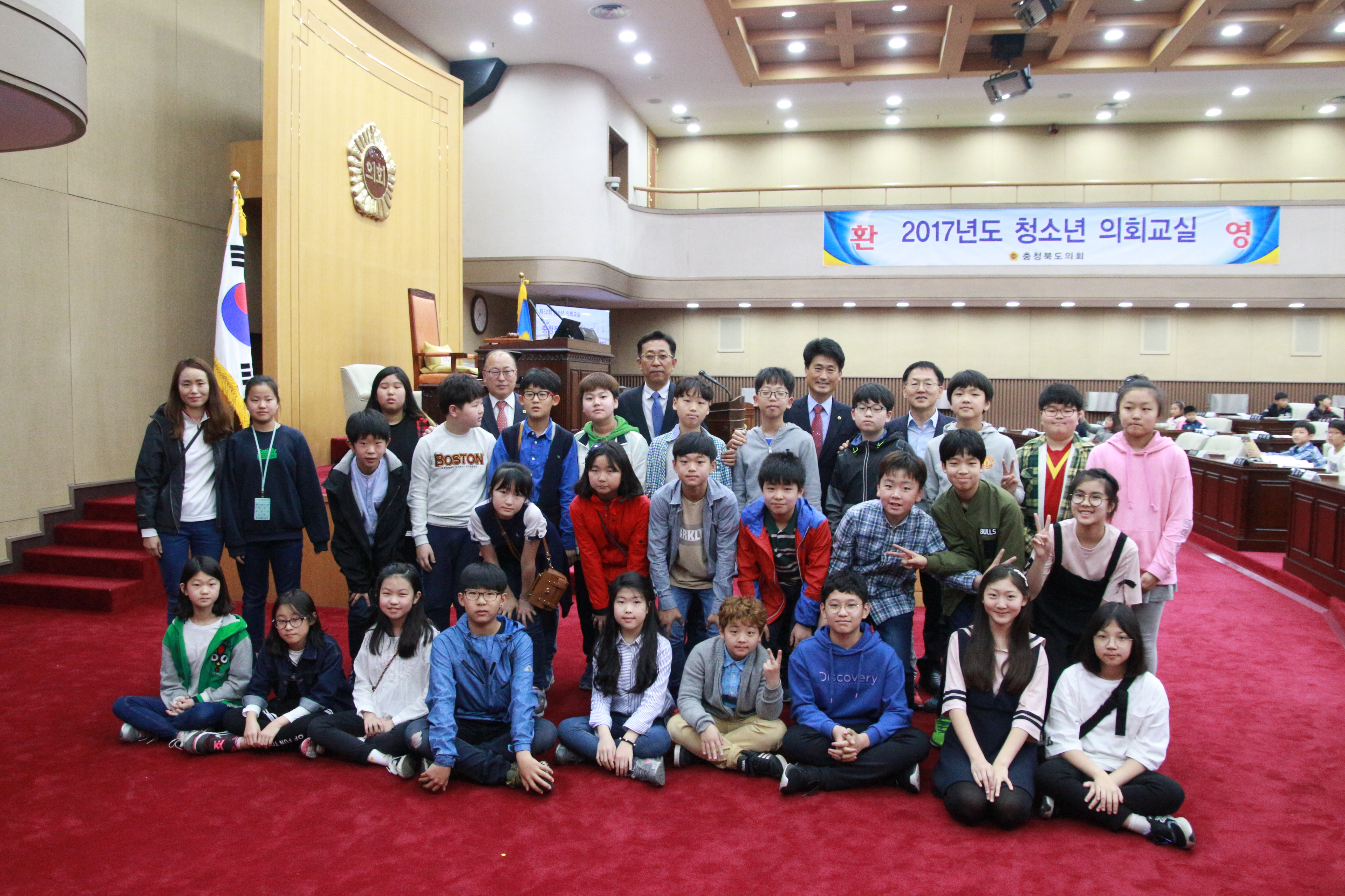 도의회, 제52회 청소년의회교실 운영 - 2