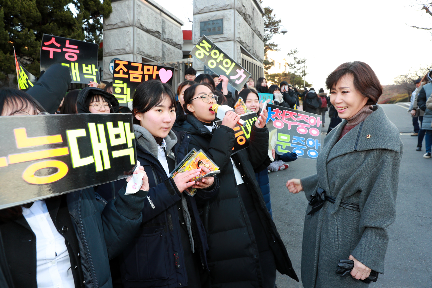 김양희 도의장, 수능 시험장 찾아 수험생 및 학부모 격려 - 1