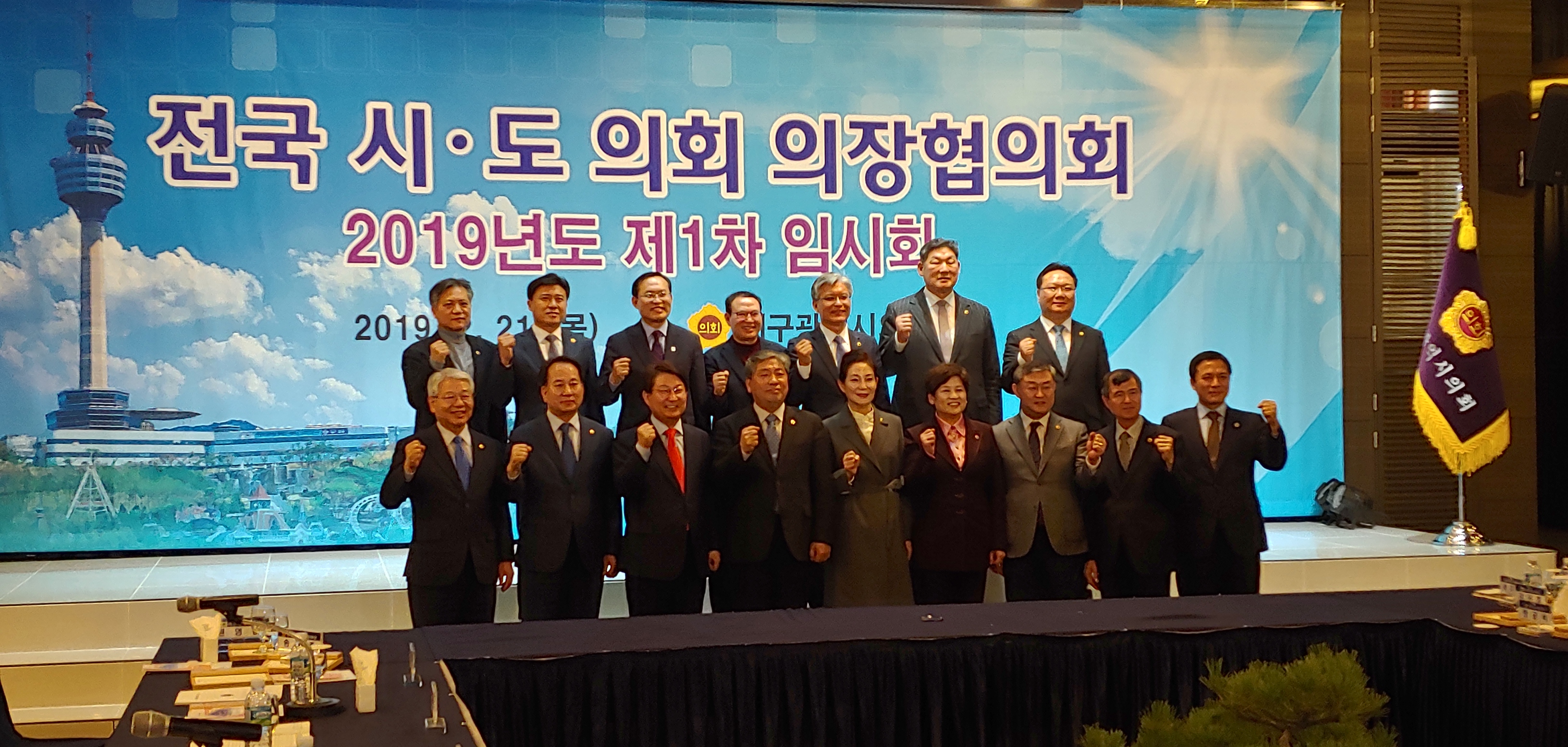 장선배 의장, 노후석탄화력발전소 운영연장 중단 및 폐기 촉구 - 1