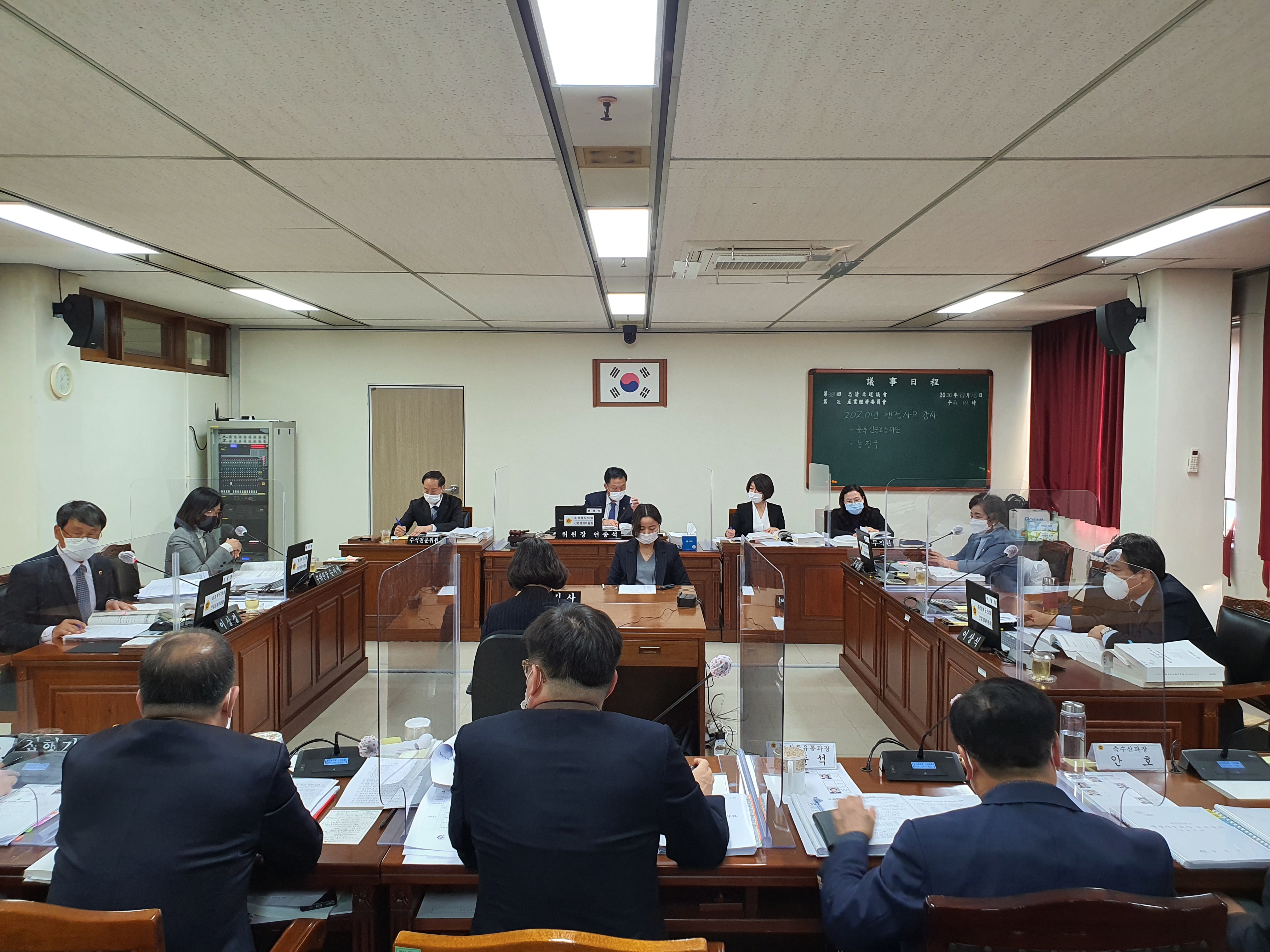 산업경제위원회 행정사무감사(농정국 외) - 1