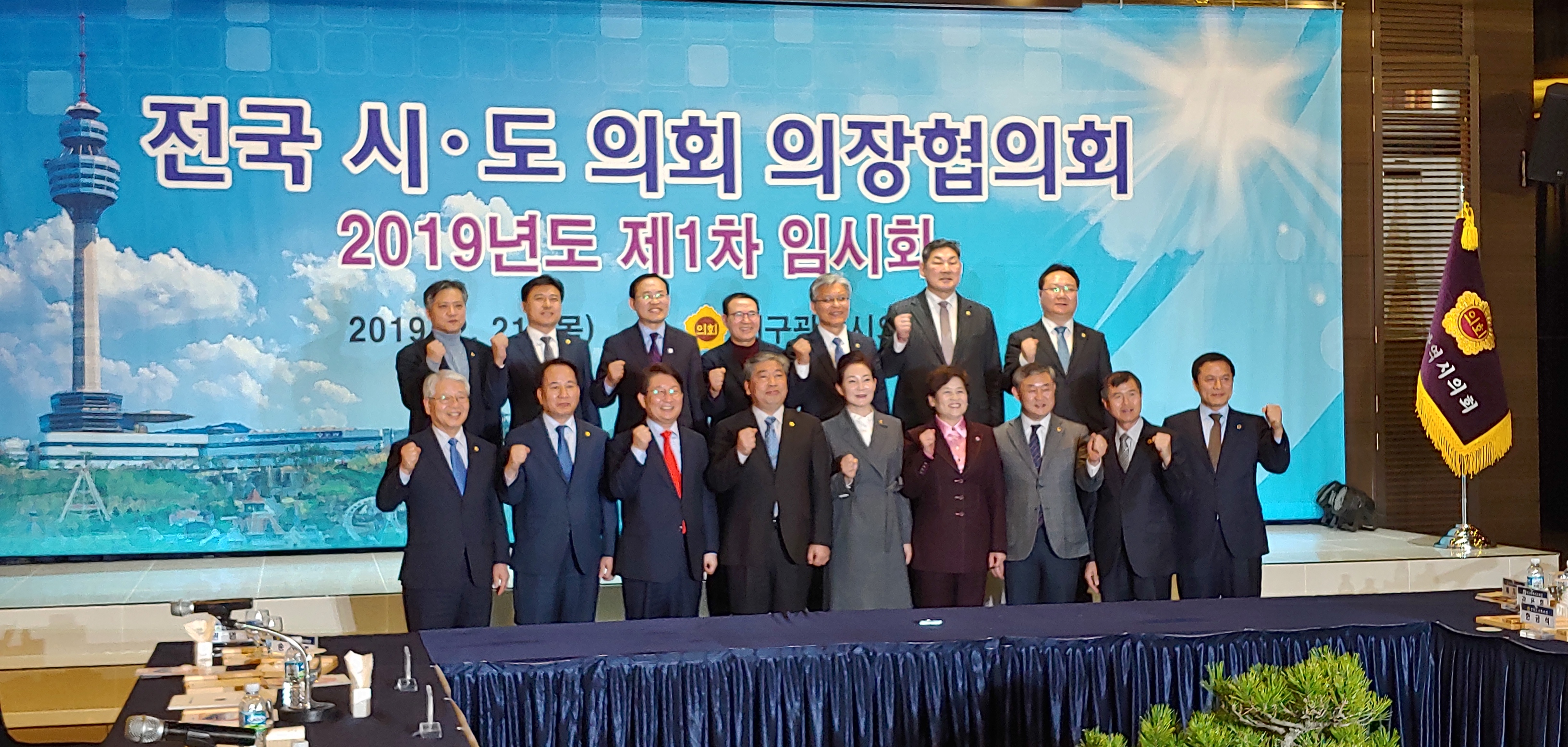 장선배 의장, 노후석탄화력발전소 운영연장 중단 및 폐기 촉구 - 2
