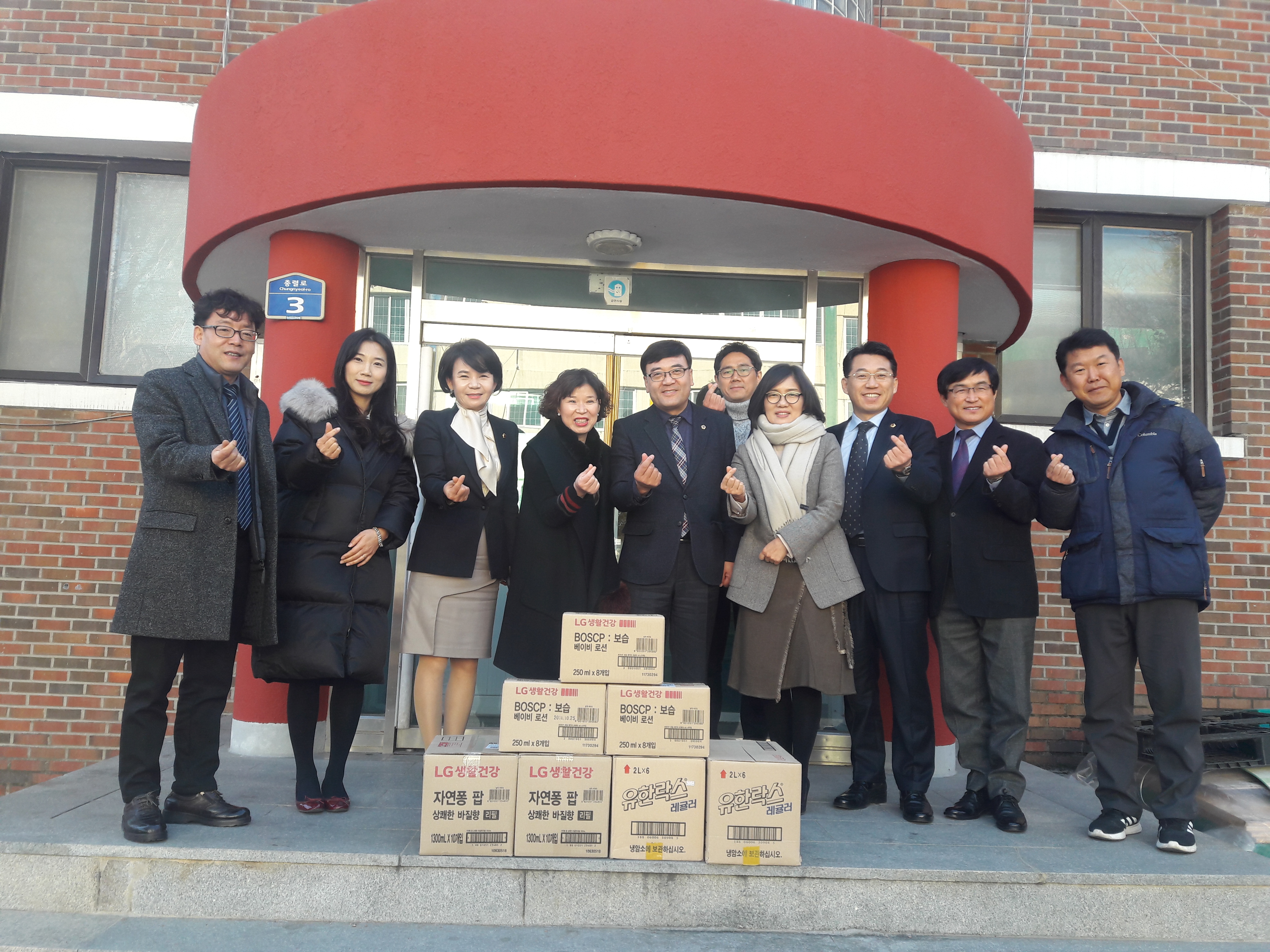 행정문화위원회, 설맞이 사회복지시설 위문 - 1