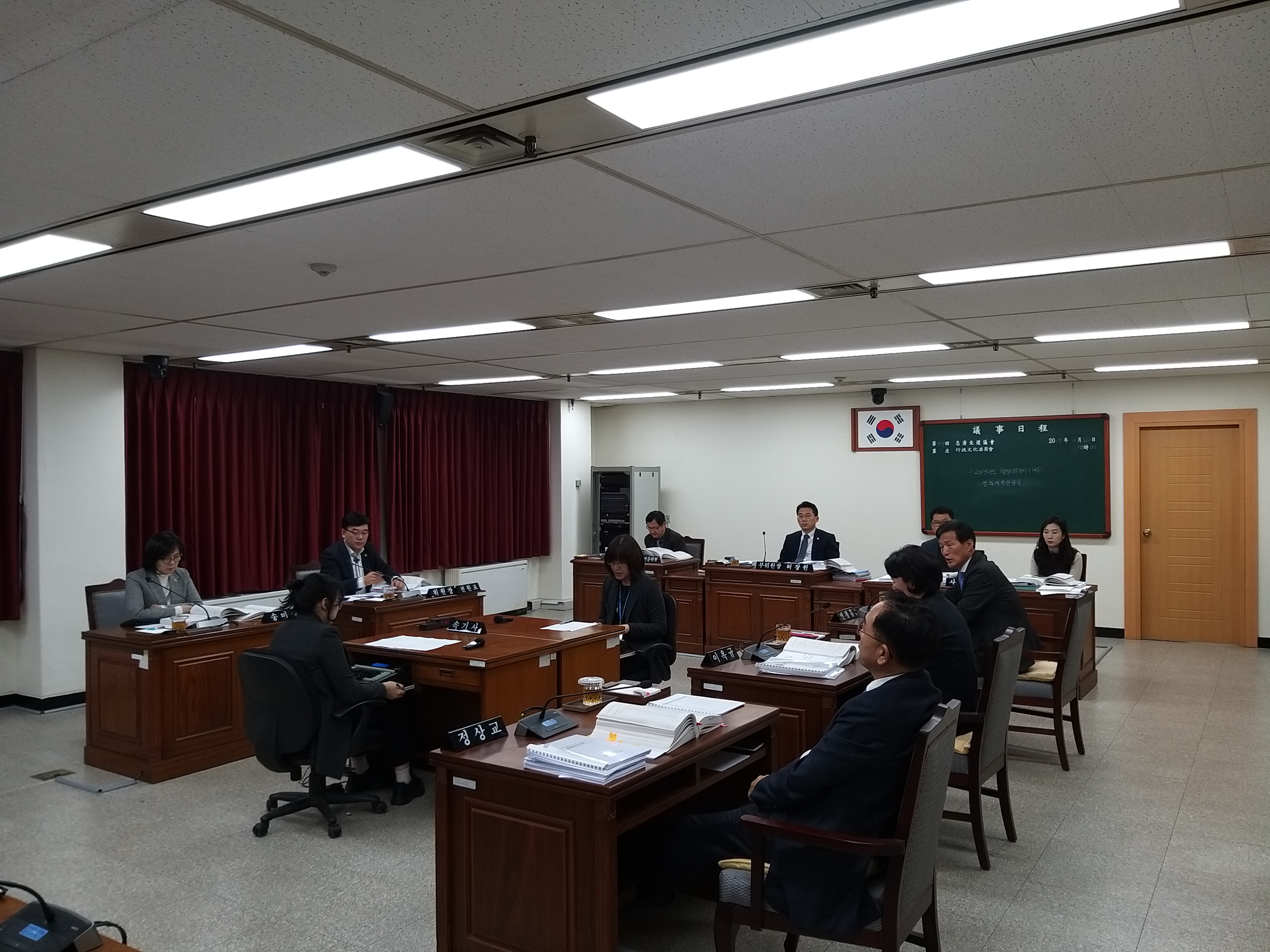 행정문화위원회 행정사무감사 (문화체육관광국 2) - 2