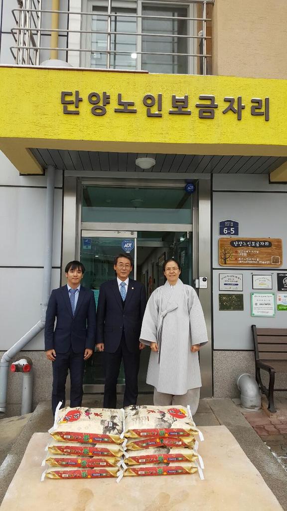 엄재창 부의장, 설맞이 사회복지시설 위문 - 2
