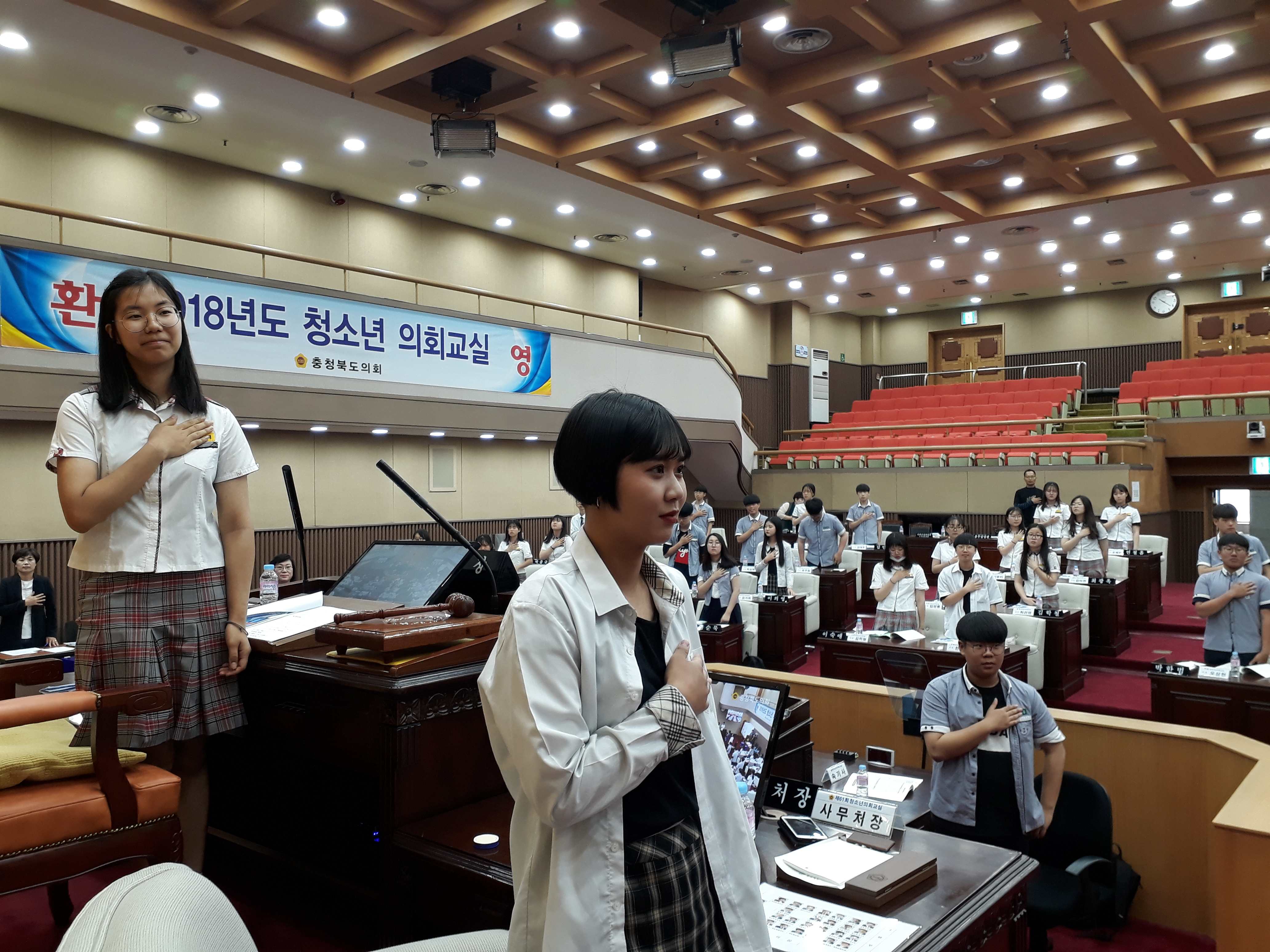 제61회 청소년 의회교실 운영 - 1
