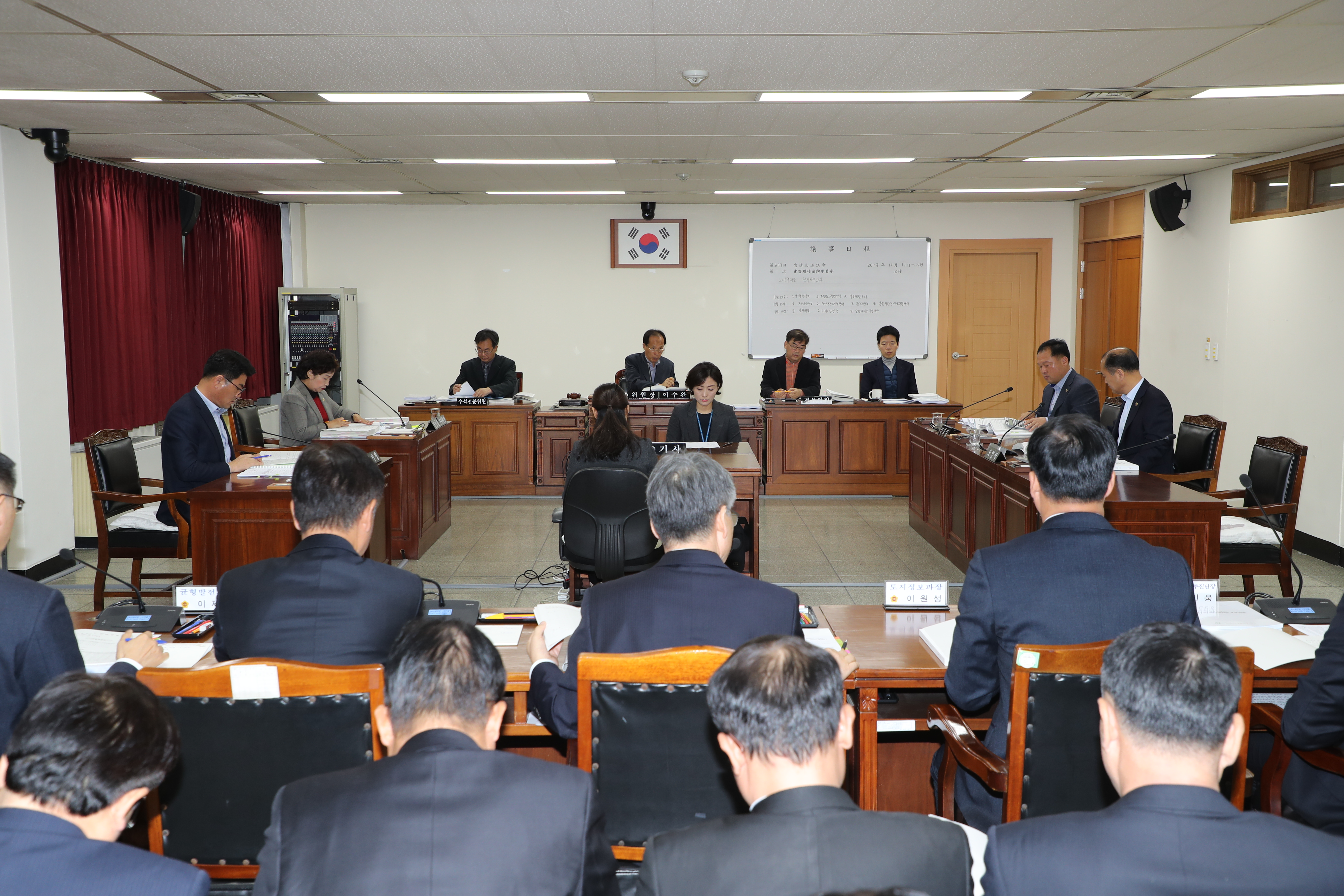 건설환경소방위원회 균형건설국, 교통연수원, 충북개발공사 행정사무감사 - 3